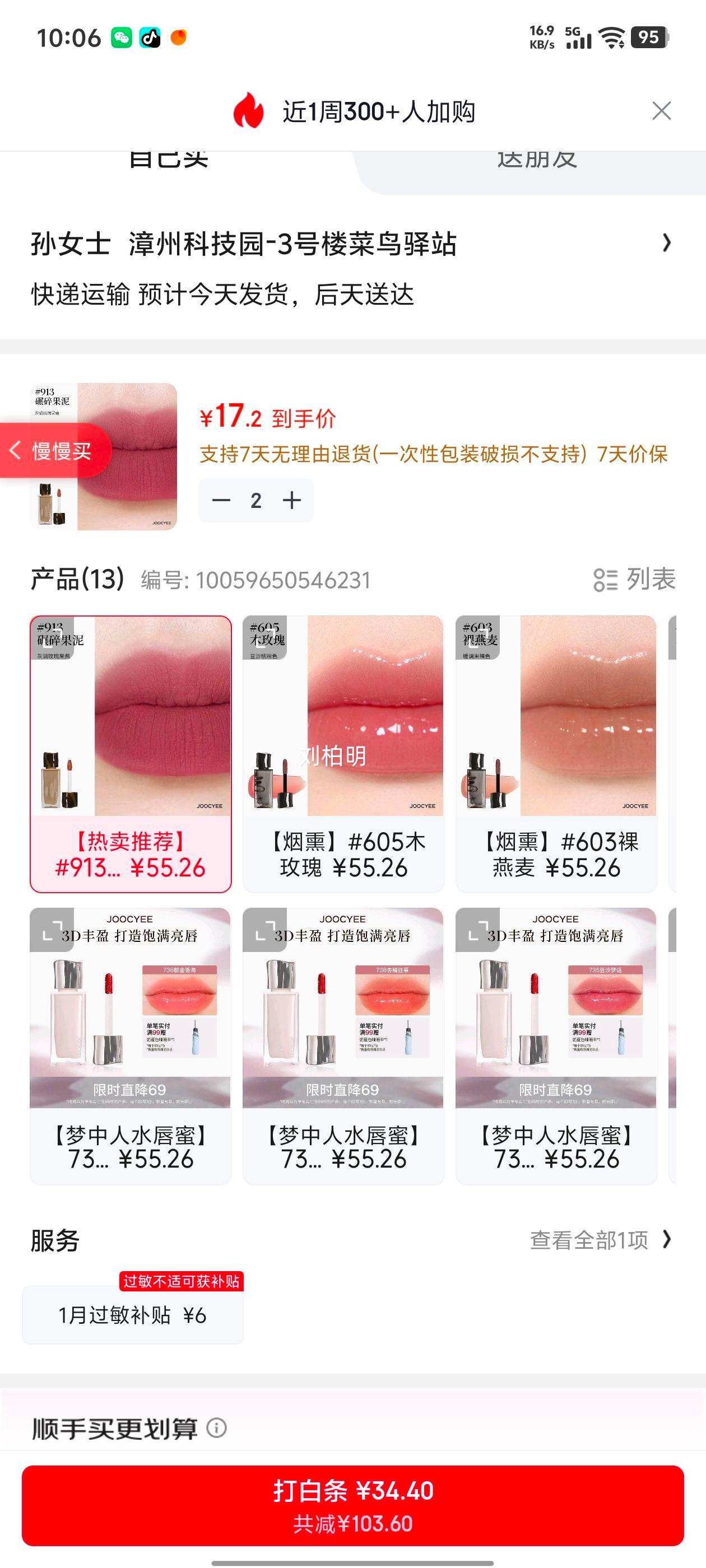 ��ɫ �ƹ�������� #913 ������� 4g�Ż�֤��