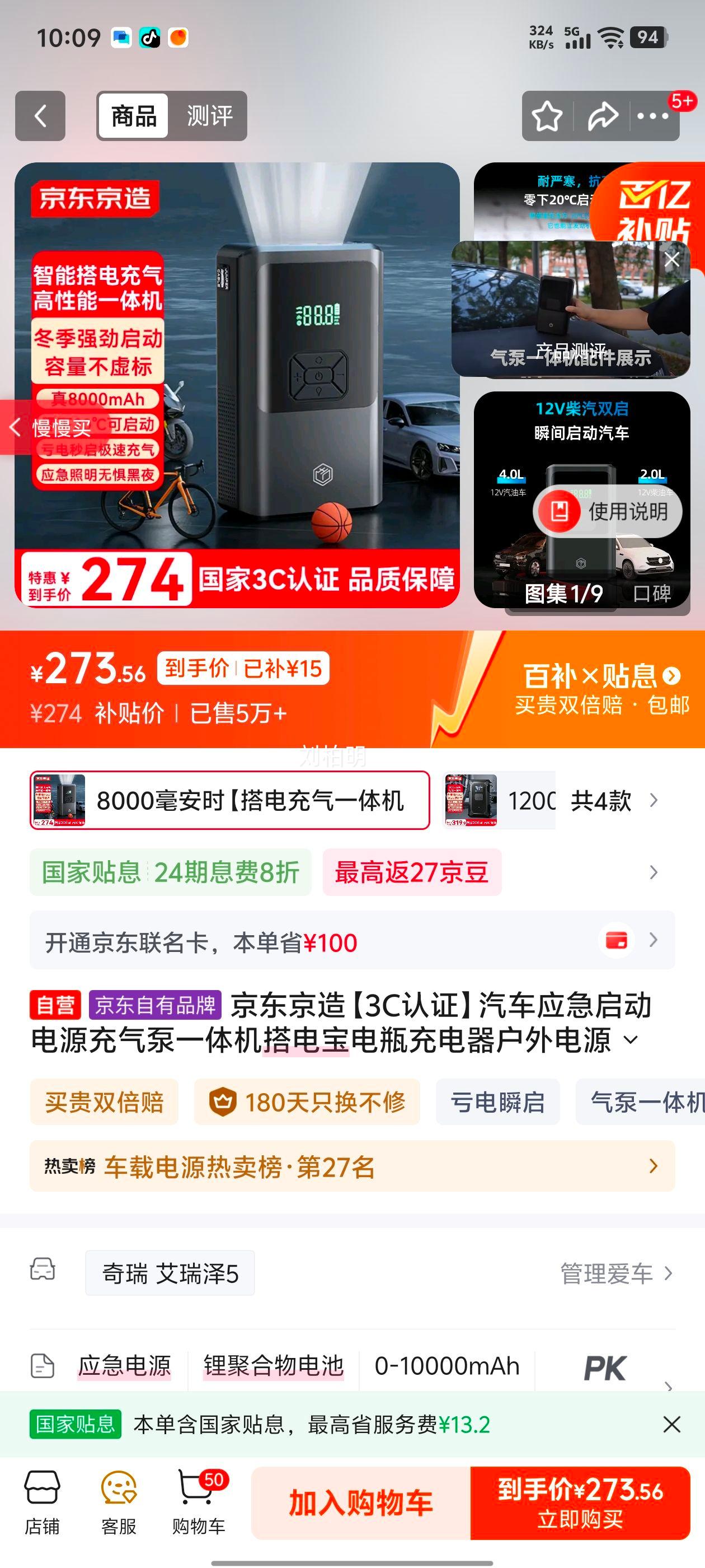 �������� 4.0L ����Ӧ��������Դ������һ��� 3C��֤ ǿ����Դ���Ӧ���Ż�֤��