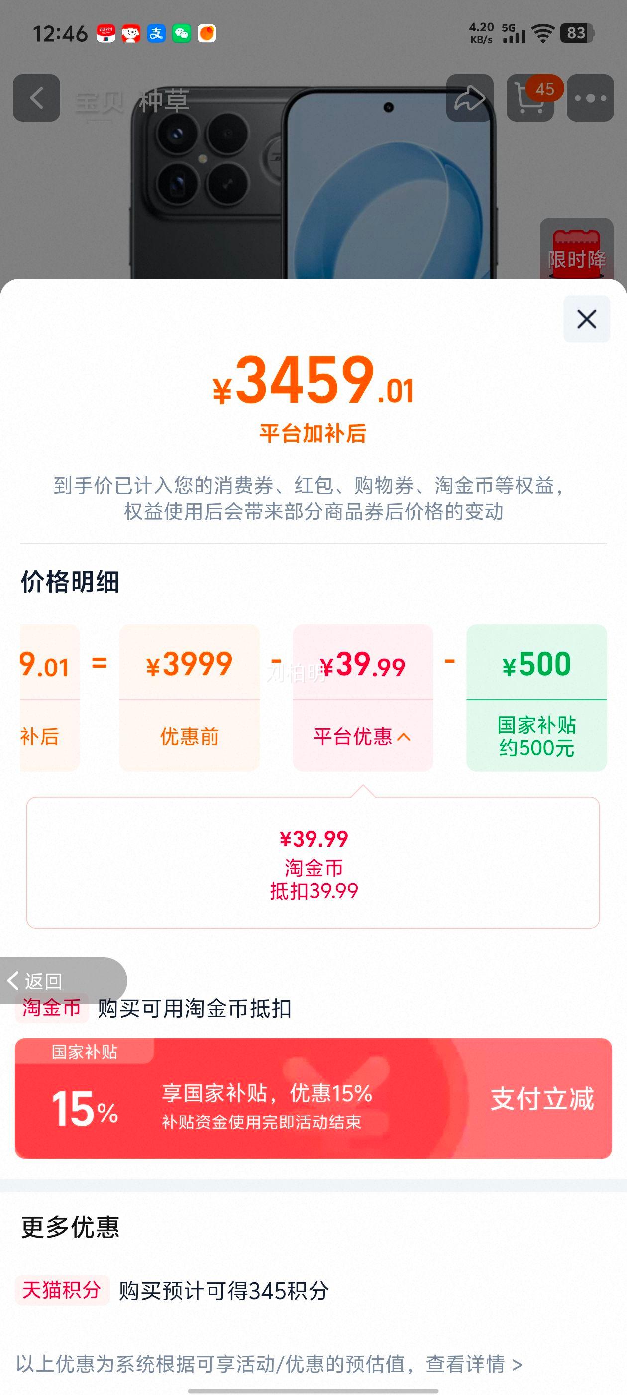 ���� K90 Pro Max �ֻ� ���������8����� ��ɫ 12+256G�Ż�֤��