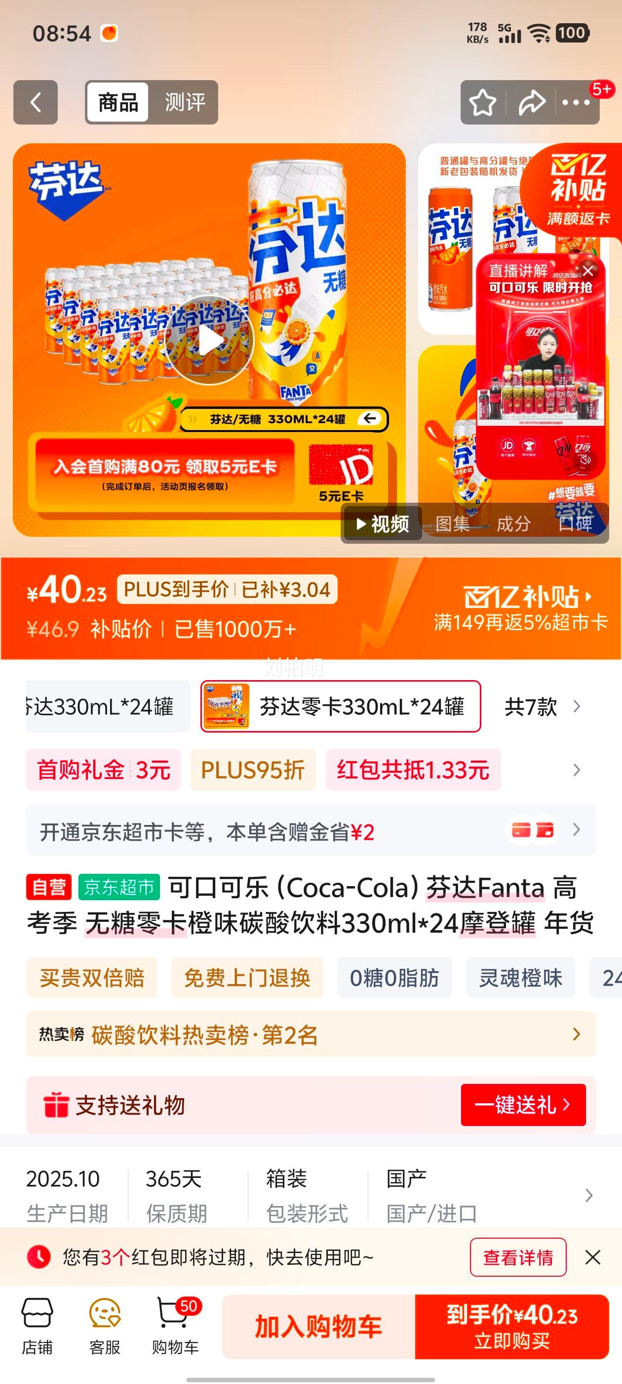 �ɿڿ��� �Ҵ� ��װ��ζ���� 330ml 24���Ż�֤��