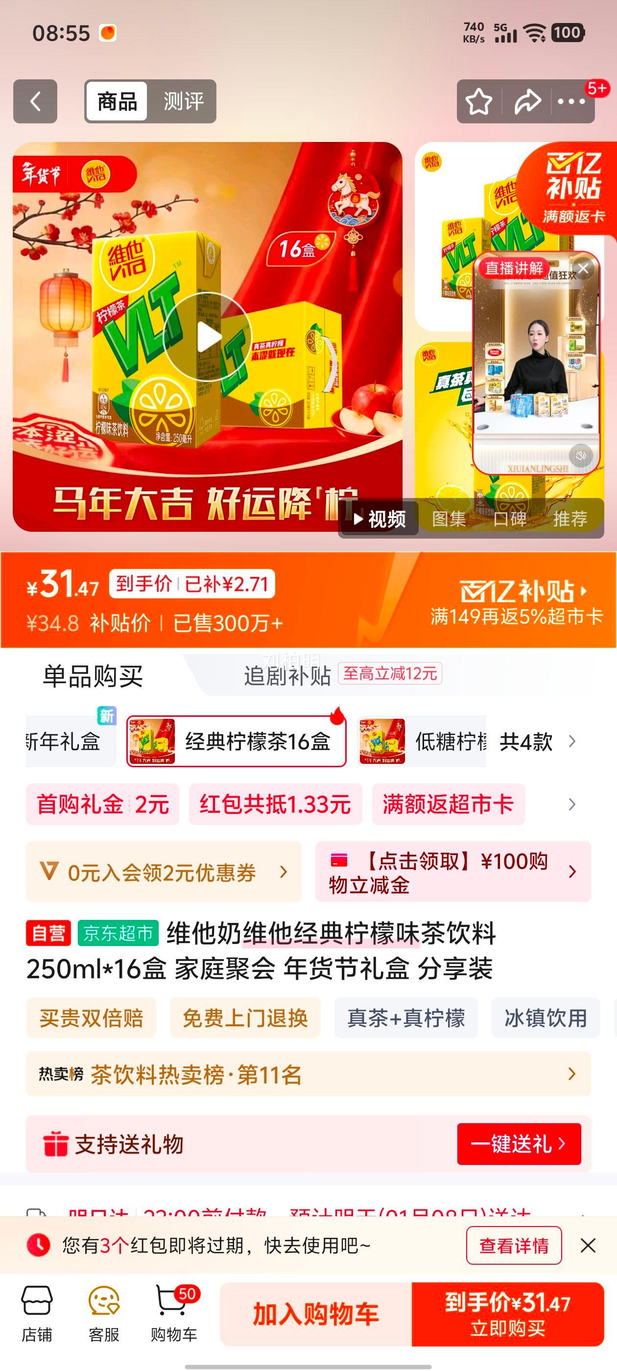 Vita �������ʲ� ���� 250ml 16���Ż�֤��