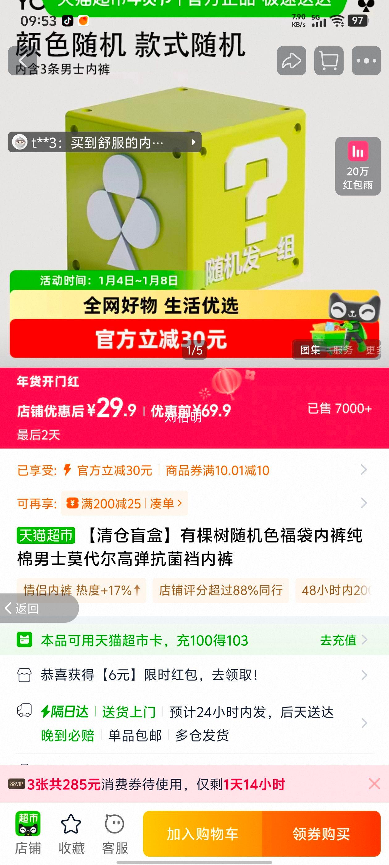 �п��� ���ɫ�����ڿ� ������ʿĪ�����ߵ������� �п��Ż�֤��