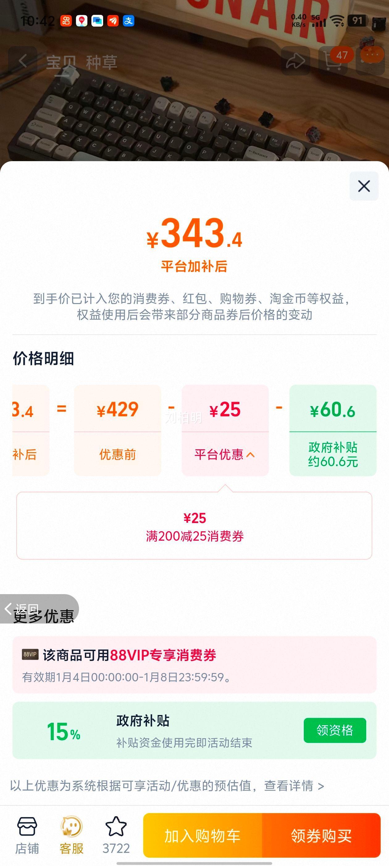 SKN ����4.0Ultra ��е���� ��ģ8K���� gasket ���ƻ� 99�� �������Ż�֤��