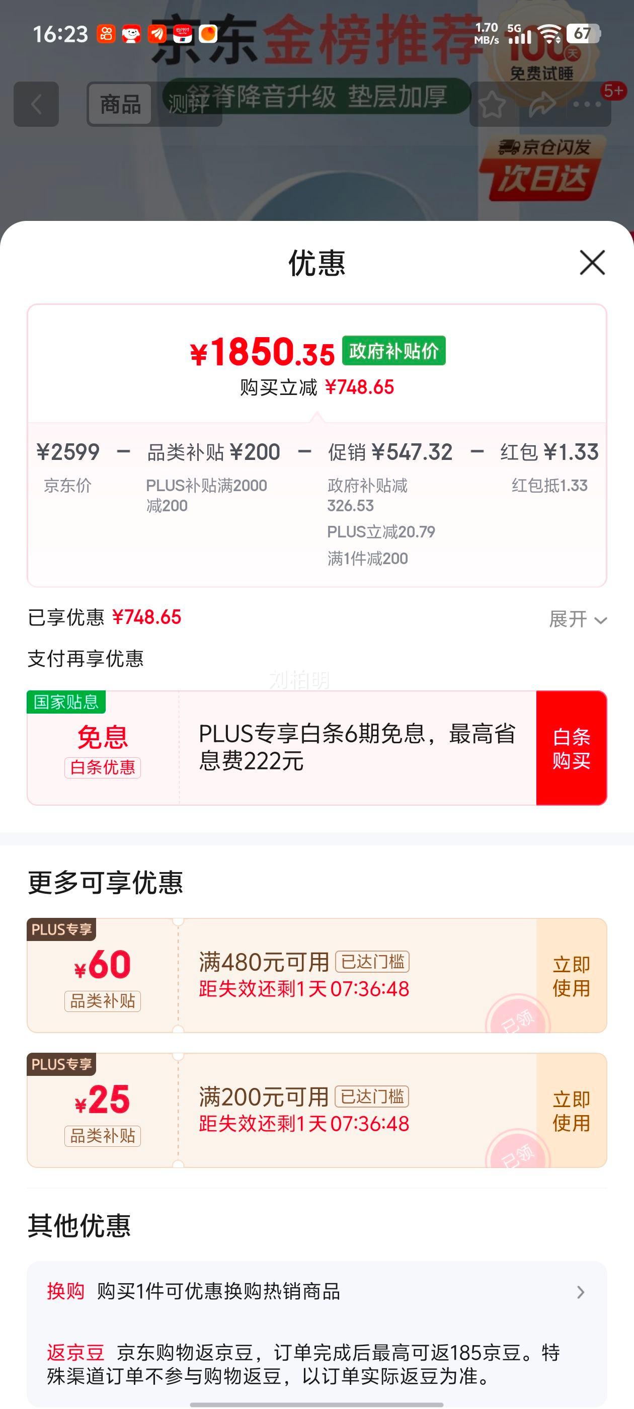 ���� �m��������3.0 ���� 1.8m��2.0m 25CM�Ż�֤��