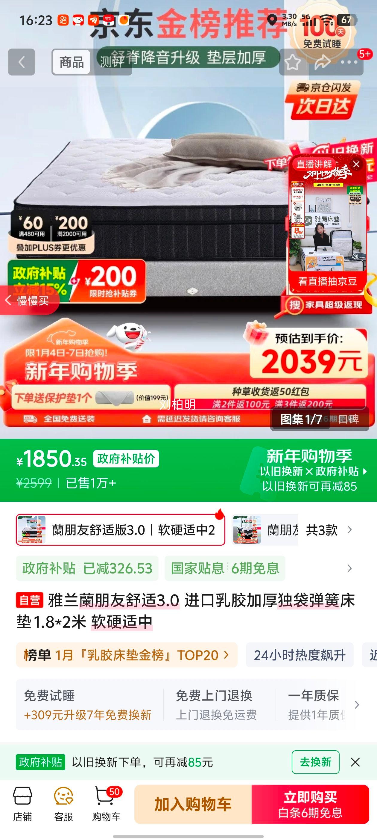 ���� �m��������3.0 ���� 1.8m��2.0m 25CM�Ż�֤��