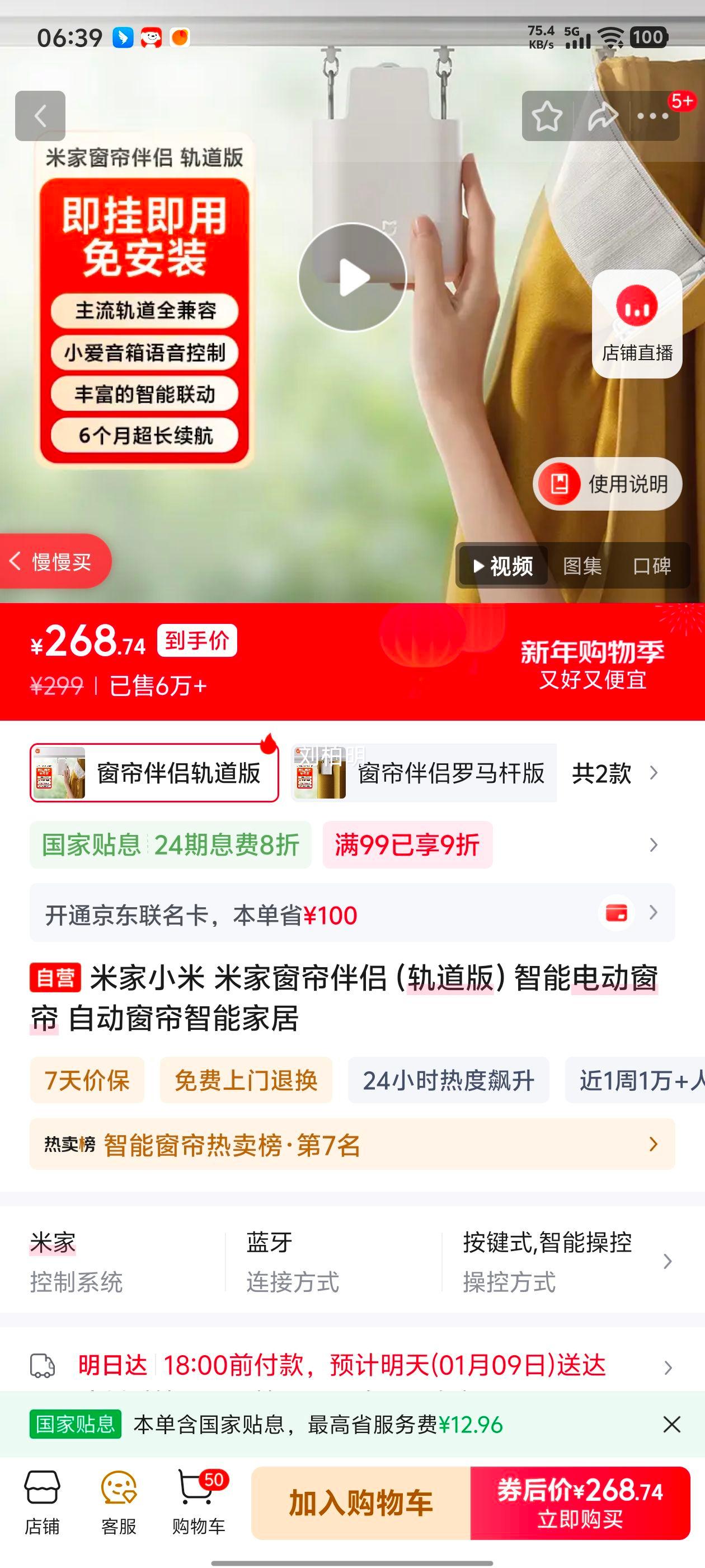 �׼� С�� �׼Ҵ������£�����棩���ܵ綯���� �Զ����� ���ܼҾ��Ż�֤��