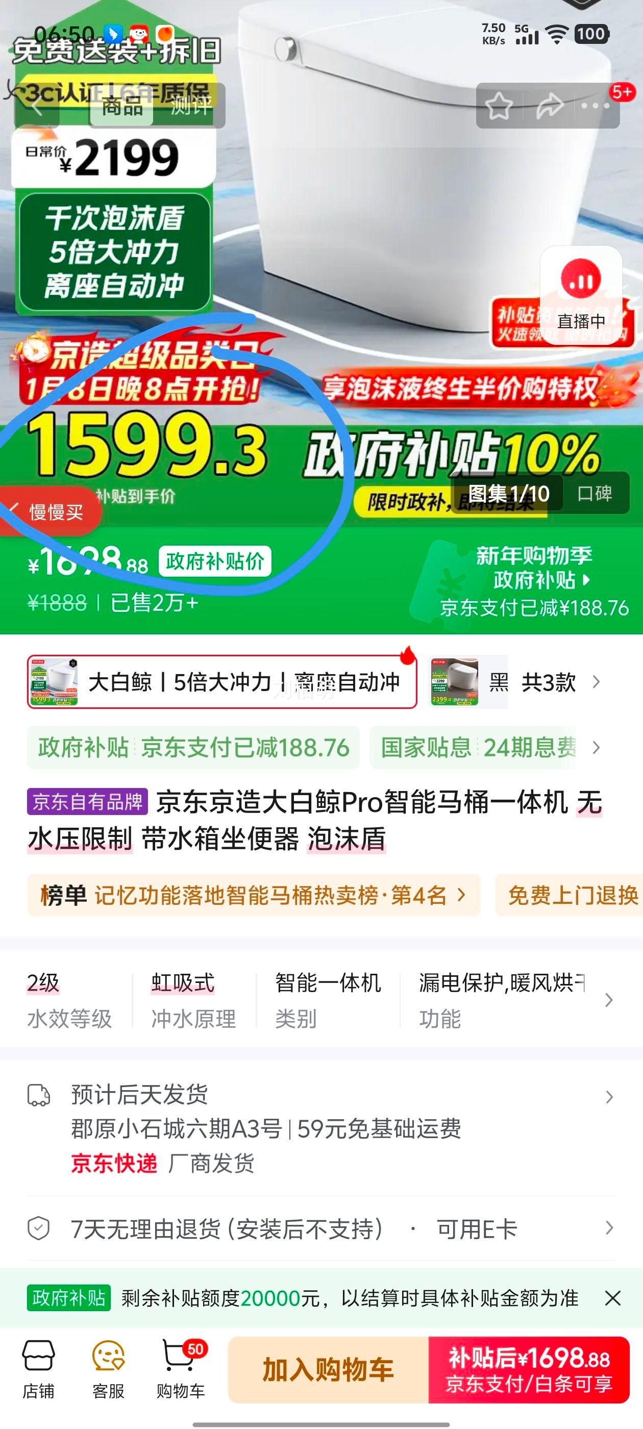 �������� ��׾�Pro ������Ͱһ��� ��ˮѹ���� ��ˮ�� ��ĭ���Ż�֤��