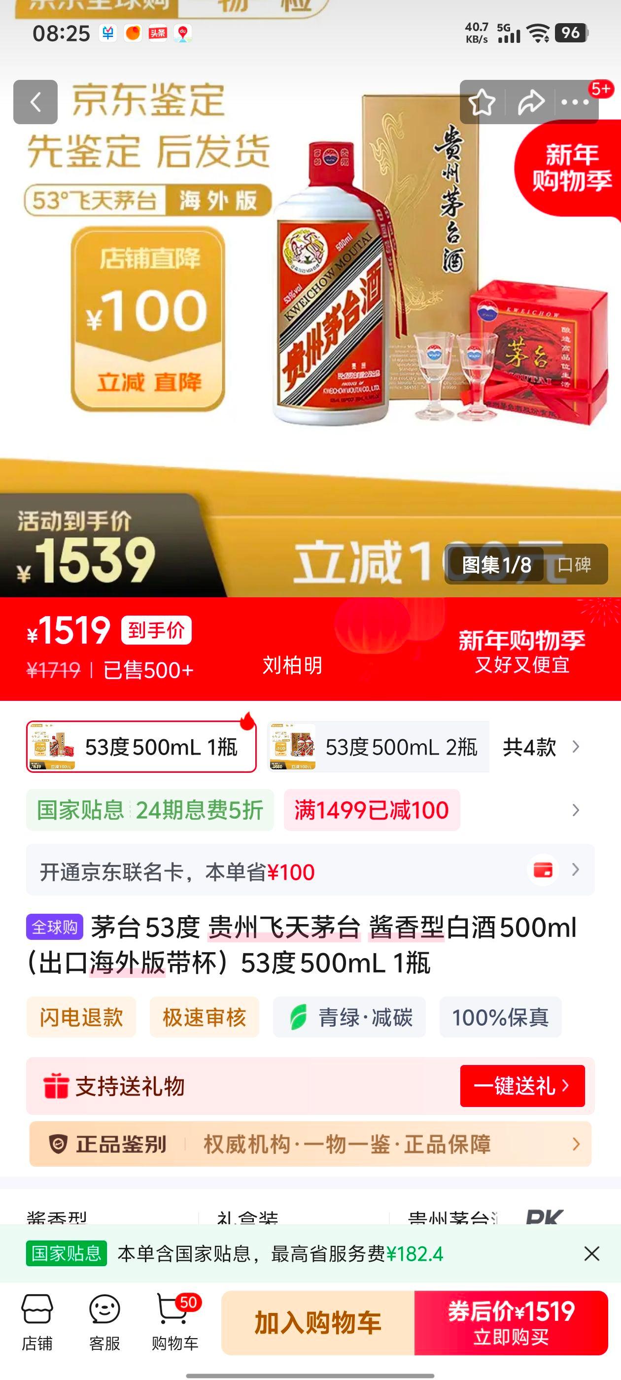 ę́ 53�� ���ݷ���ę́ �����Ͱ׾� 500ml ���ں��������Ż�֤��