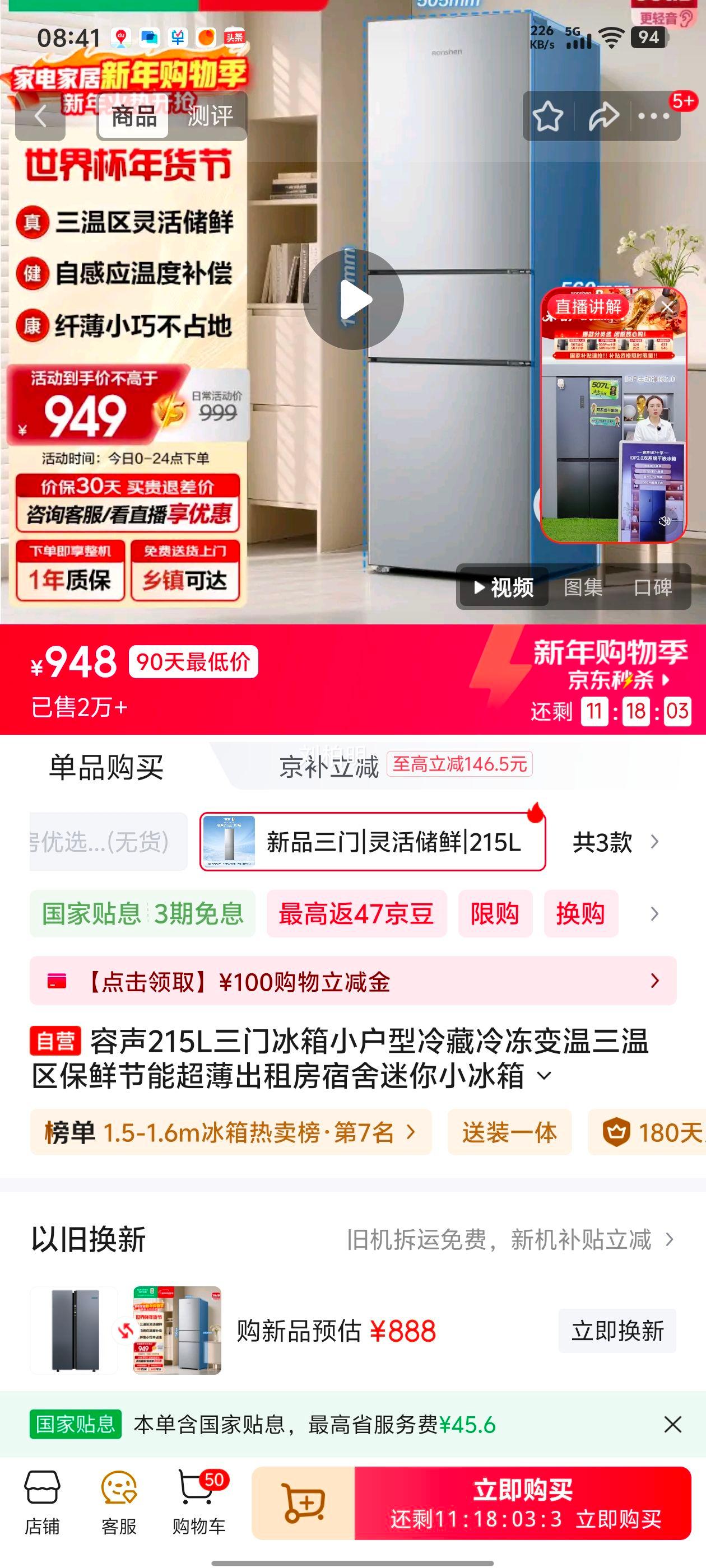 ���� 215L ���ű��� BCD-215E10RNLAD ����䶳�������������ʽ��ܳ������ⷿ��������С�����Ż�֤��