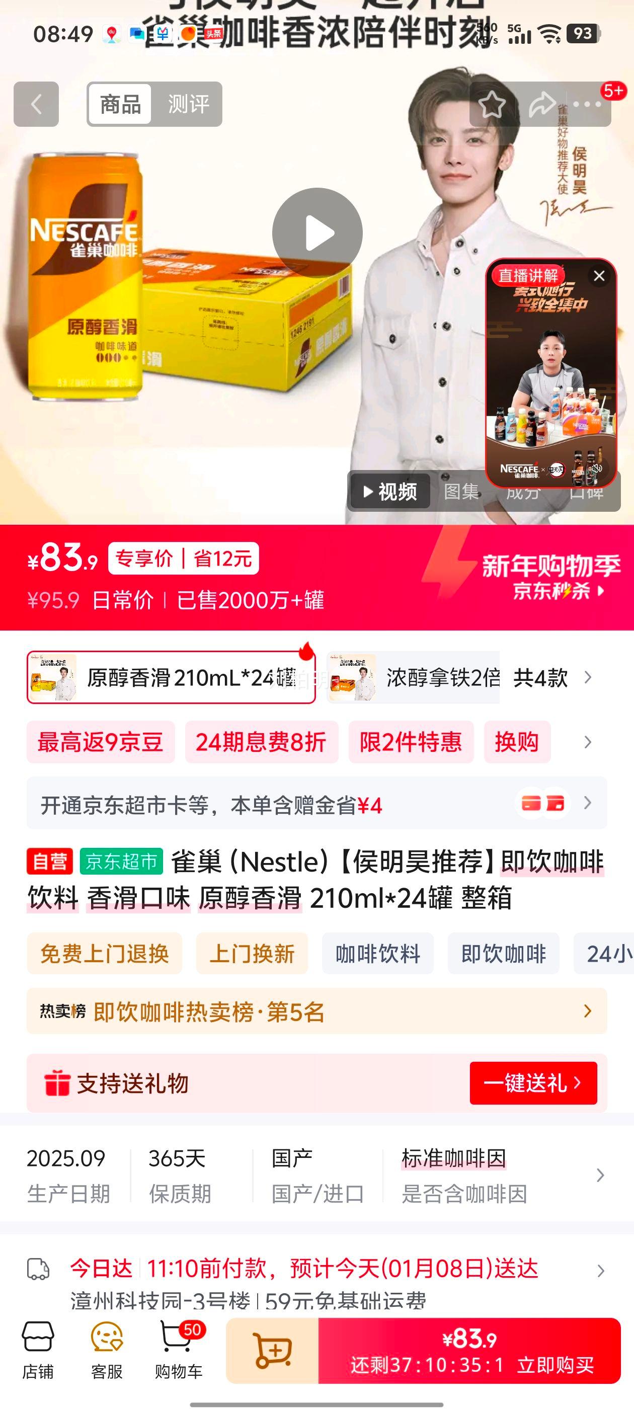 ȸ�� �㻬 ���� 210ml 24���Ż�֤��