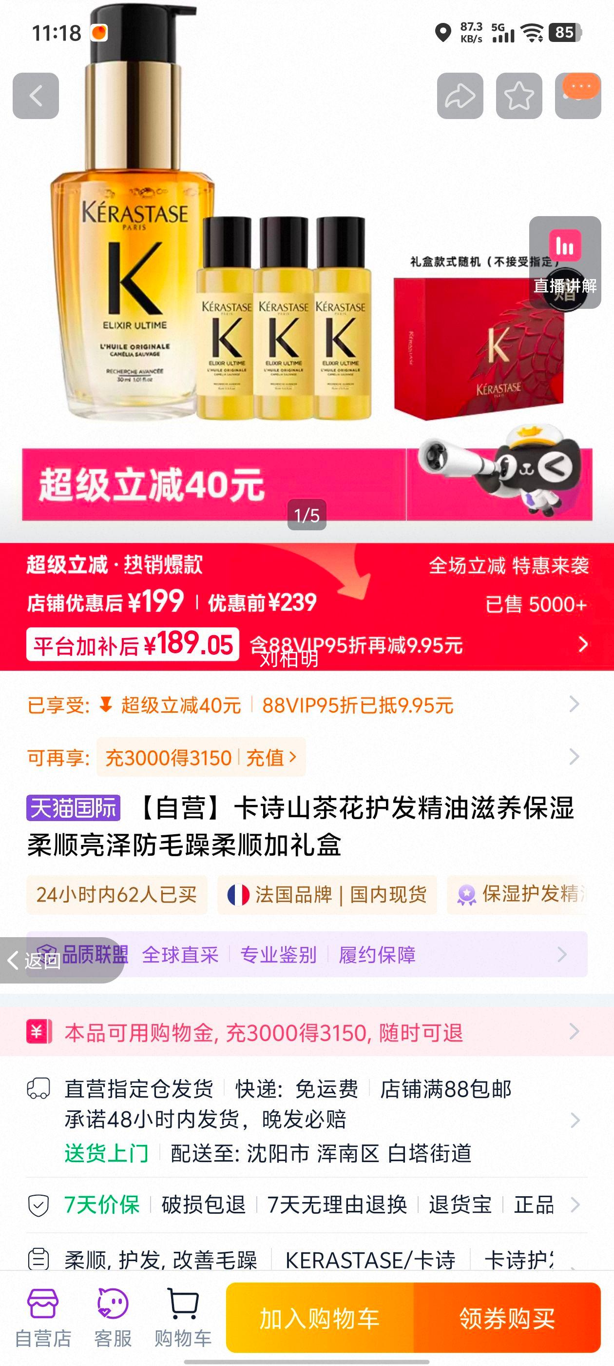 ��ʫ ɽ�軨�������� ������ʪ��˳�����ë�� ������Ż�֤��