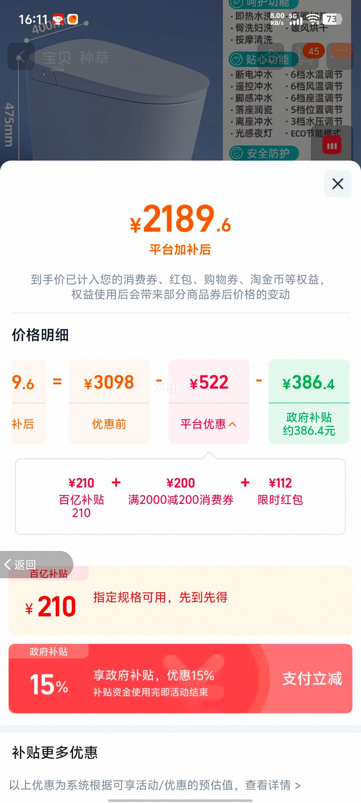 ����� ����plus ������Ͱ ��ĭ�� ��ˮѹ���� ����һ��綯������ UX80�Ż�֤��