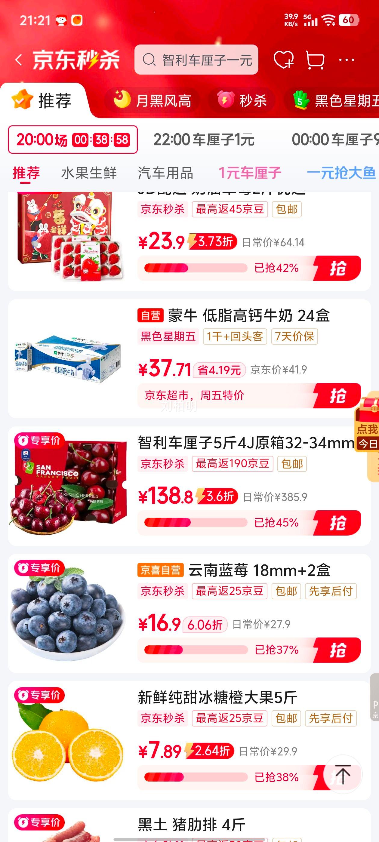 ����ϫ ������������ӣ�� 4J��32-34mm 5�ﾻ�� ԭ����и��������Ż�֤��