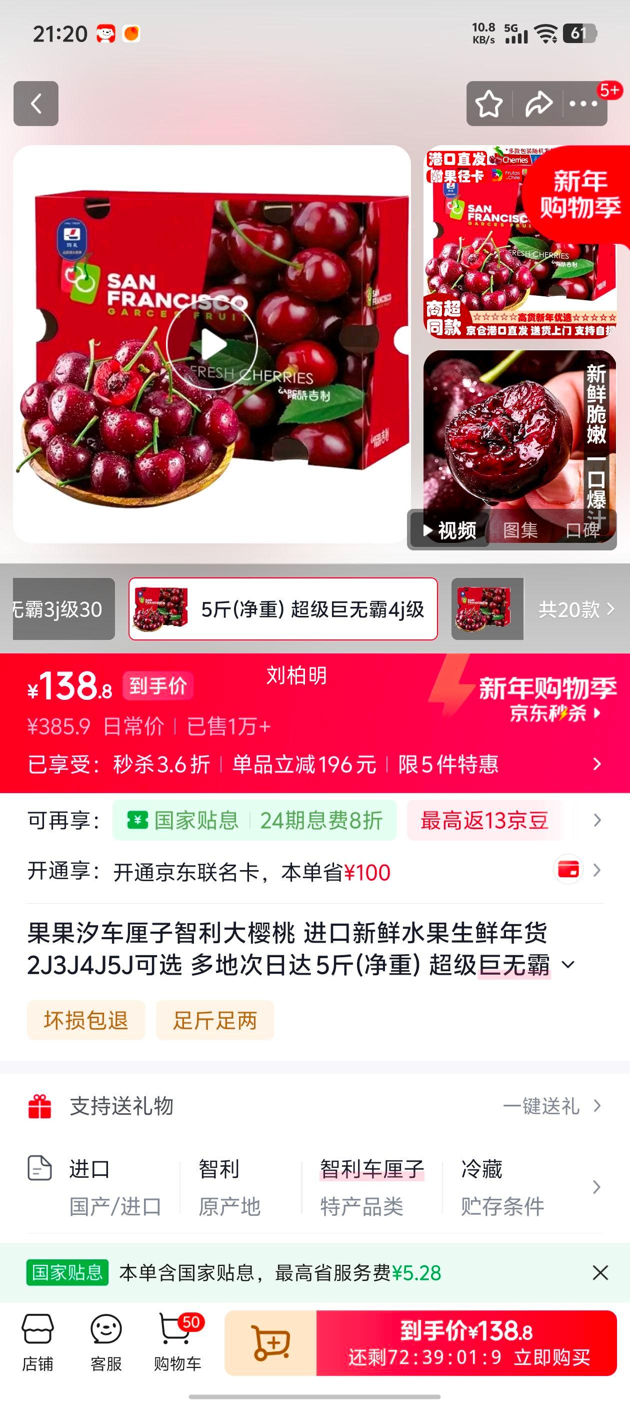 ����ϫ ������������ӣ�� 4J��32-34mm 5�ﾻ�� ԭ����и��������Ż�֤��