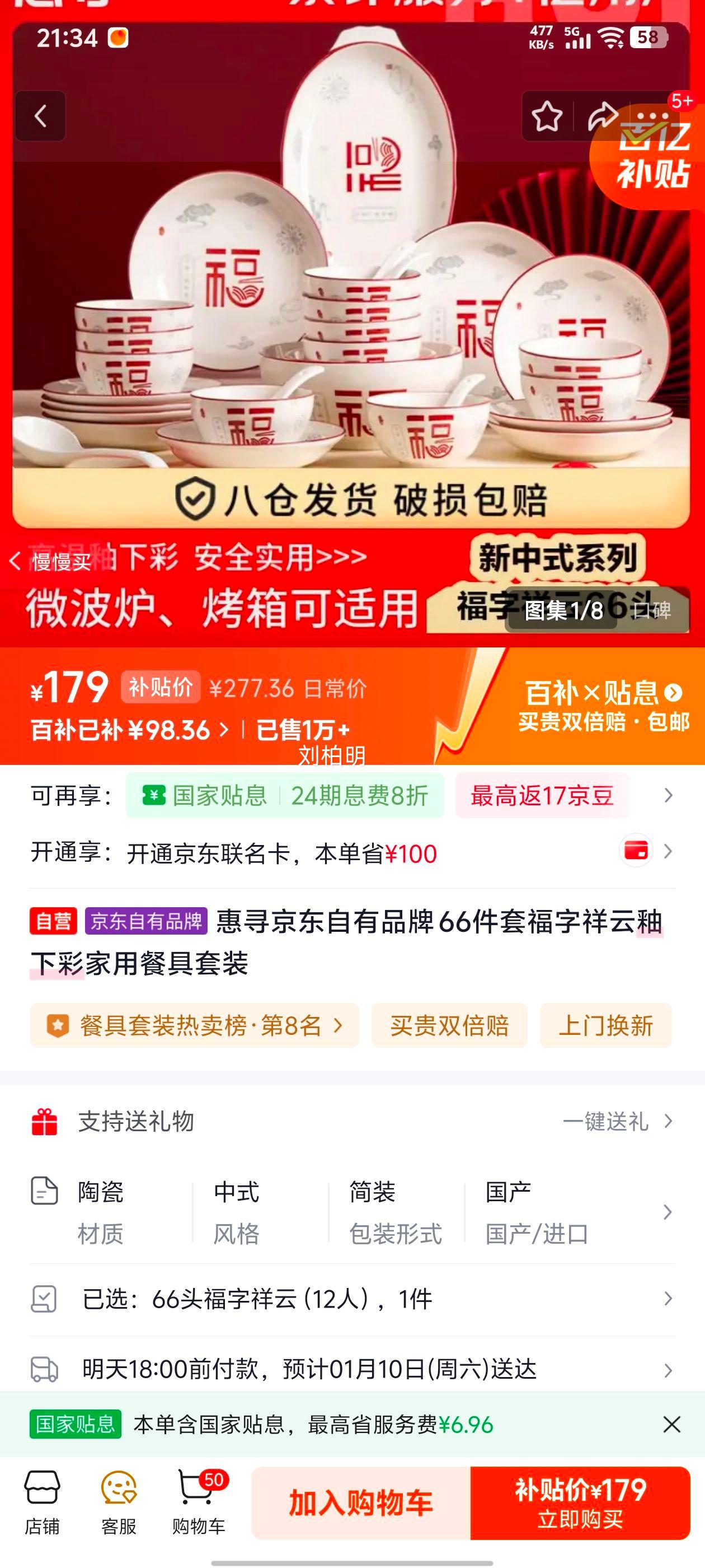 ��Ѱ ��������Ʒ�� 66���׸����������²ʼ��ò;���װ�Ż�֤��