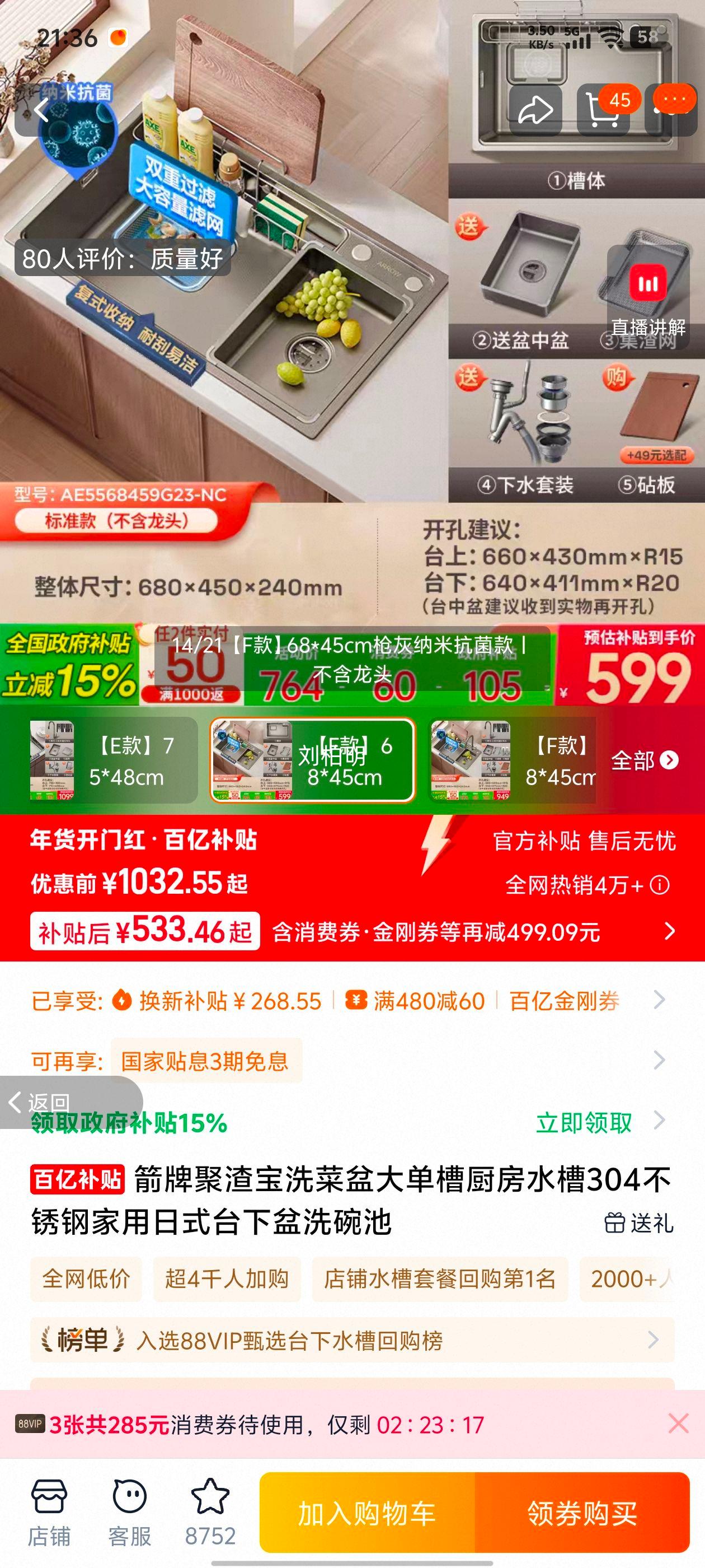 ���� ������ϴ���� �󵥲� ����ˮ�� 304����� ��ʽ̨���� ϴ����Ż�֤��