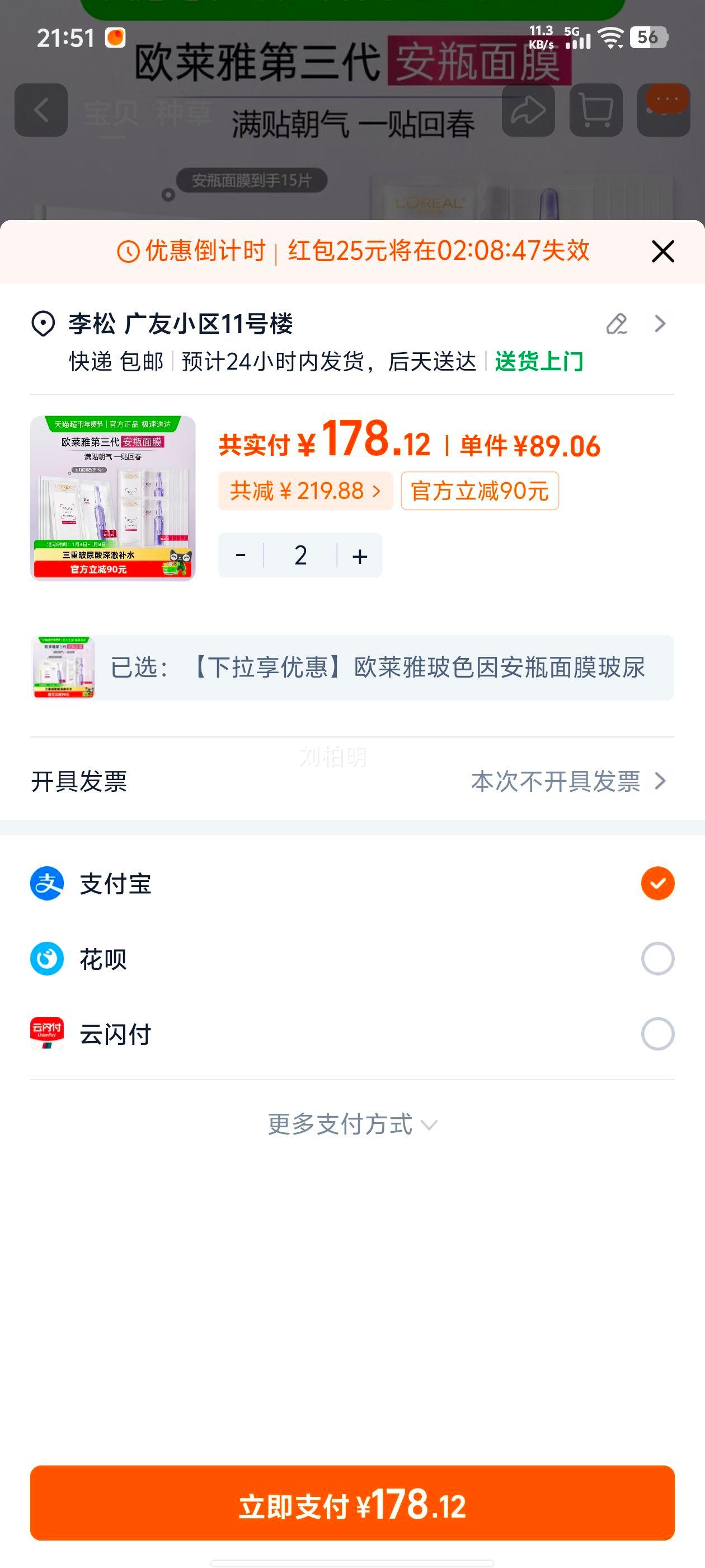 ŷ���� ��ɫ��ƿ��Ĥ �����Ჹˮ�޻����� 15Ƭ�Ż�֤��