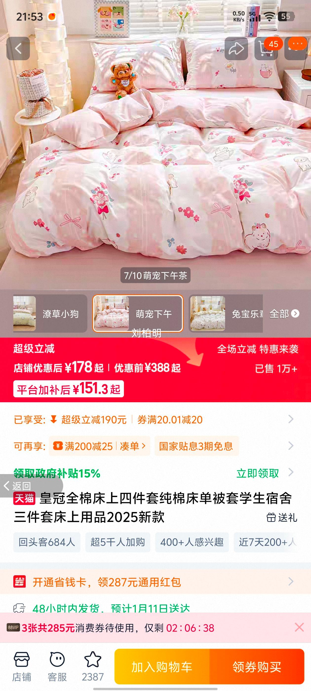 �ʹ� ȫ�޴����ļ��� ���޴������� ѧ������������ 2025�¿��Ż�֤��