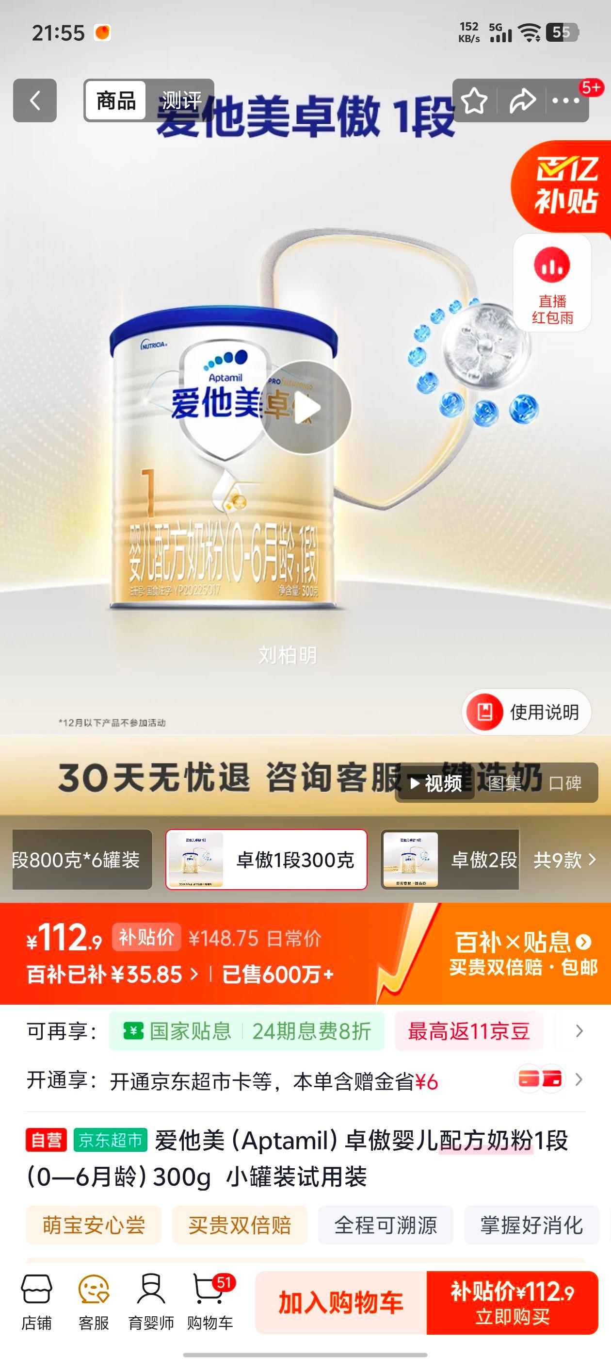 aptamil ������ ׿�� 1�� Ӥ���̷� 300g 1���Ż�֤��