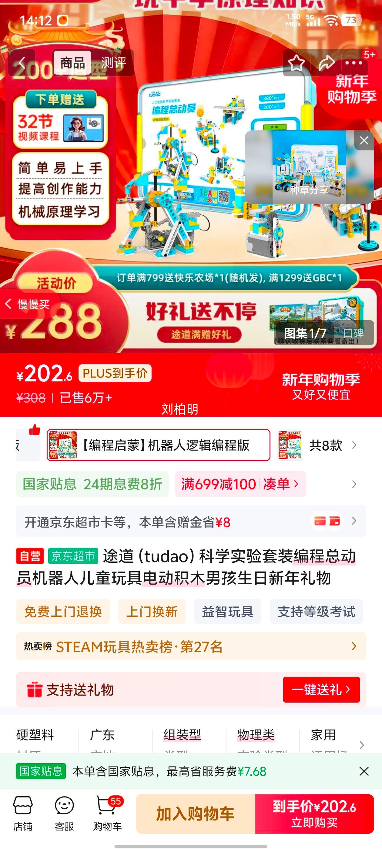 ;�� ��ѧʵ����װ��̻����� �綯��ľ ��ͯ��� �к��������������Ż�֤��