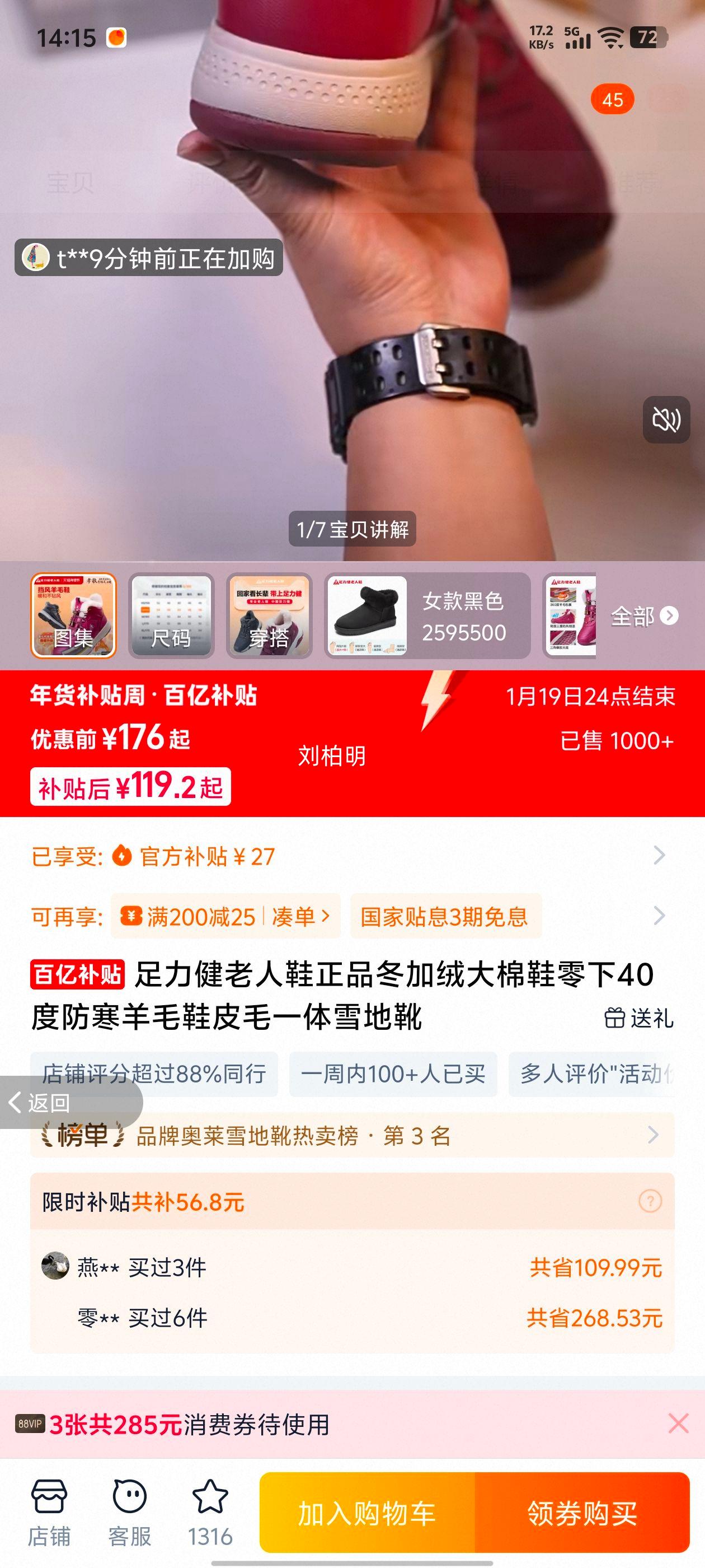 ������ ����Ь�����޴���Ь Ƥëһ��ѩ��ѥ ����40�ȷ�����ëЬ�Ż�֤��