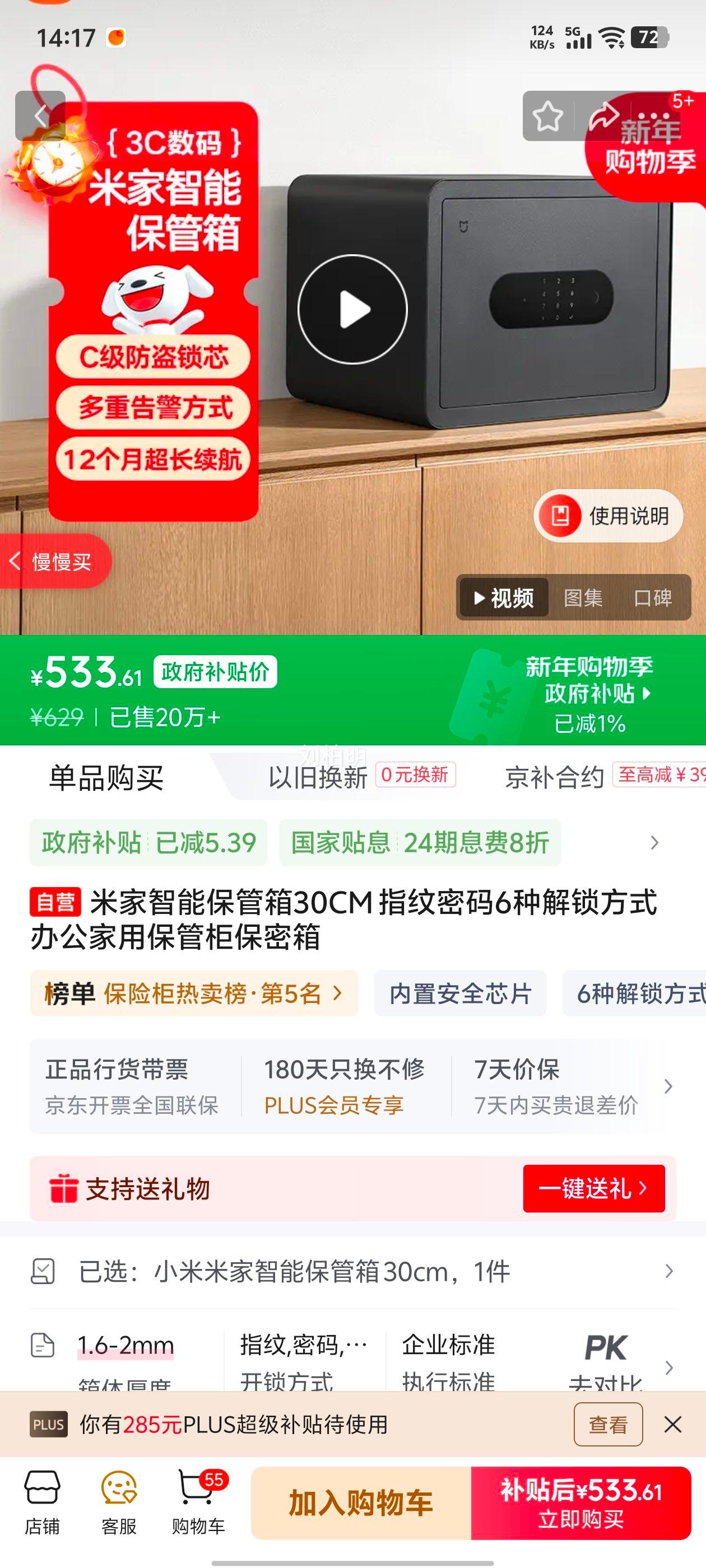 �׼� ���ܱ�����30CM ָ������6�ֽ�����ʽ �칫���ñ������Ż�֤��