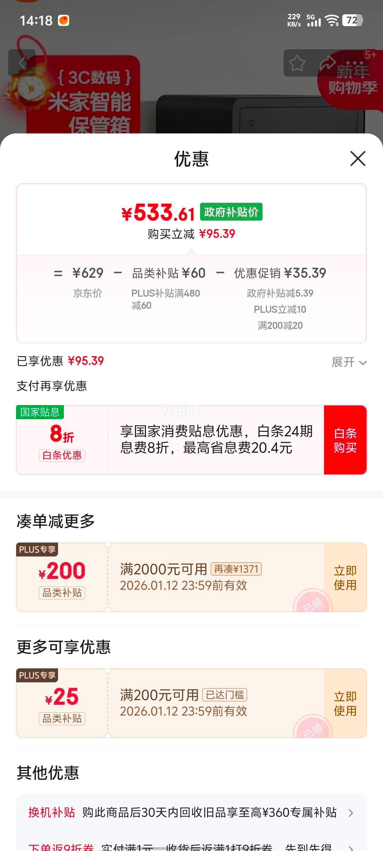 �׼� ���ܱ�����30CM ָ������6�ֽ�����ʽ �칫���ñ������Ż�֤��