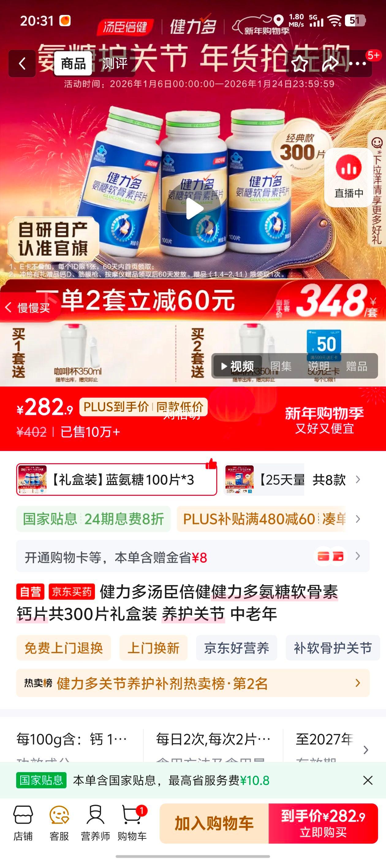 �������� �����ఱ�������ظ�Ƭ 300Ƭ���װ �����ؽ� �������Ż�֤��