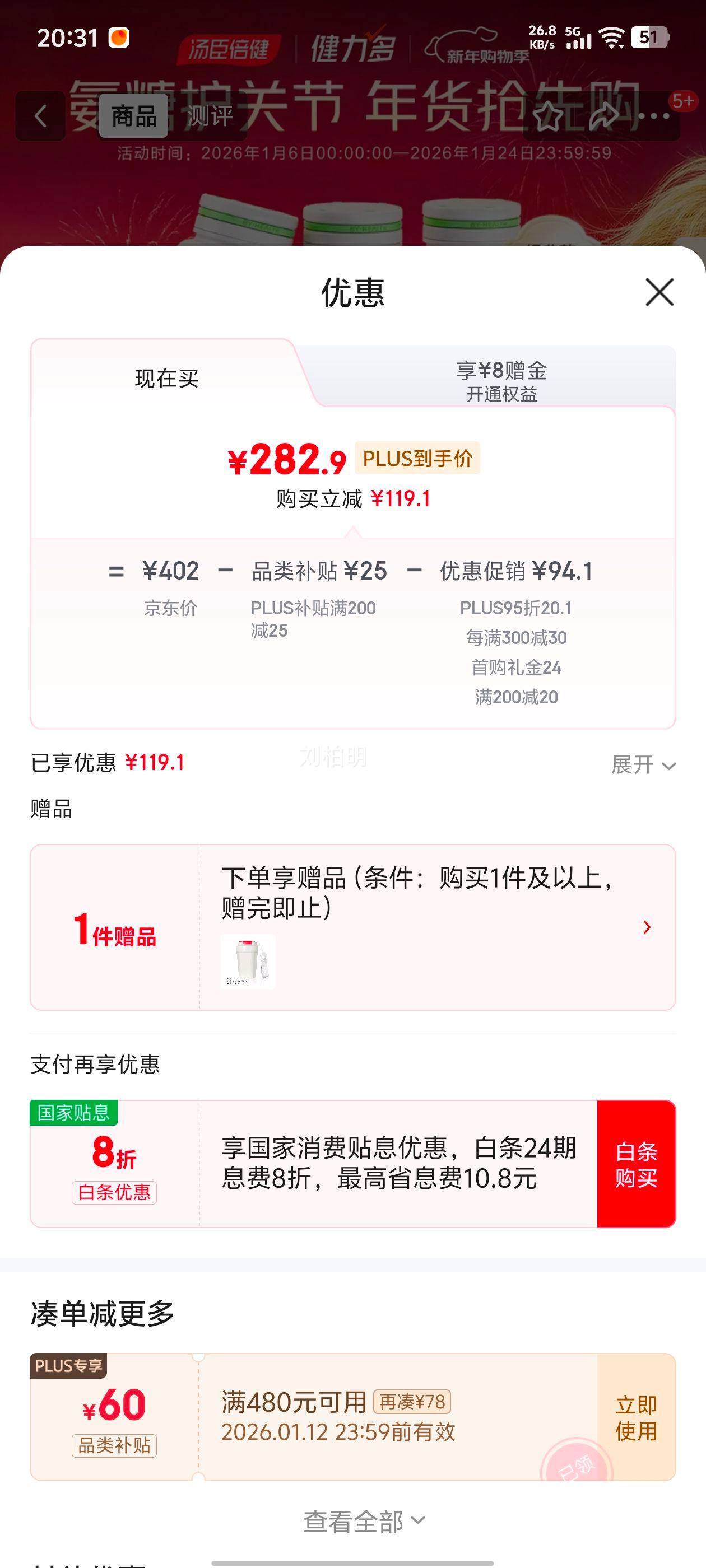 �������� �����ఱ�������ظ�Ƭ 300Ƭ���װ �����ؽ� �������Ż�֤��