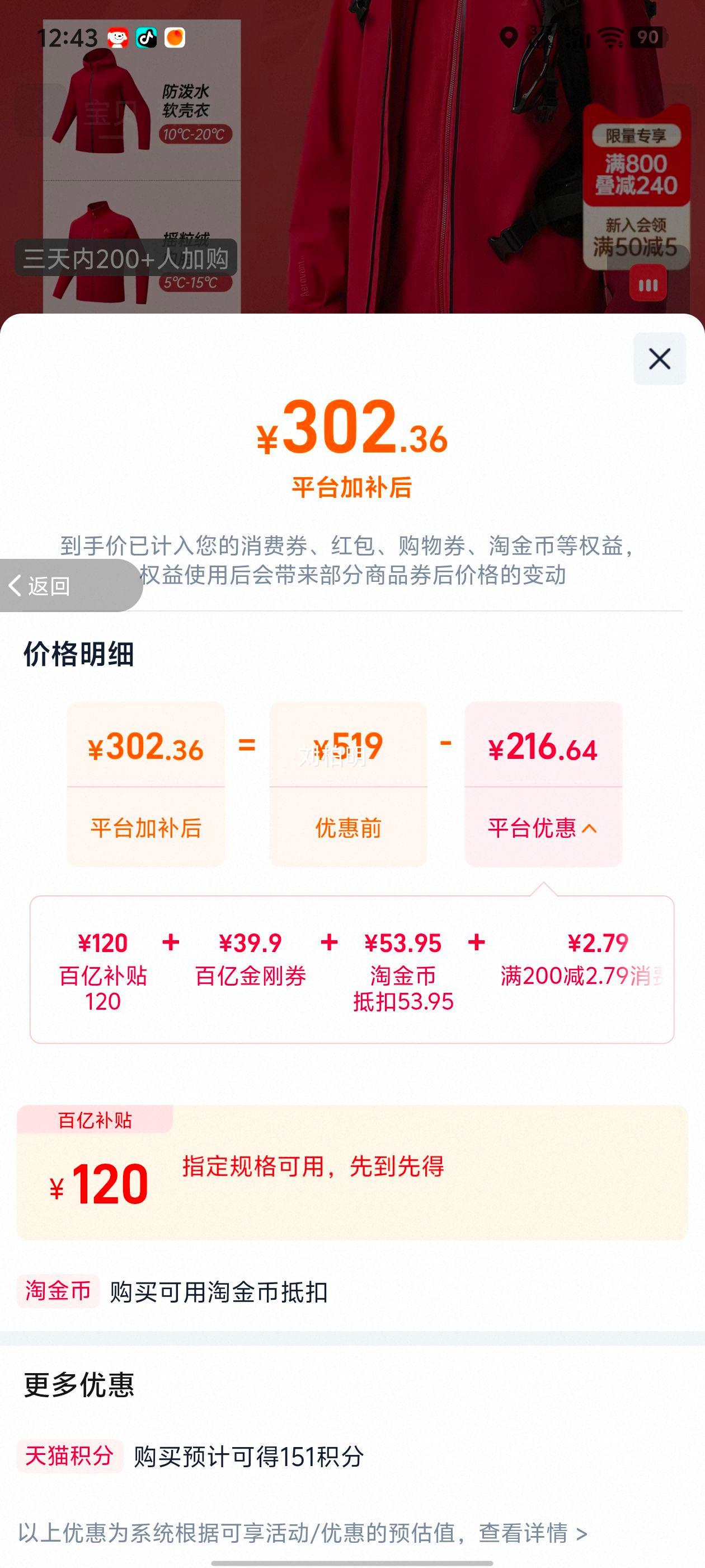 ��̤ ���֮��ˮ��3.0 �����ˮ�п� ��ʿ��ɽ�� ����һ������Ż�֤��