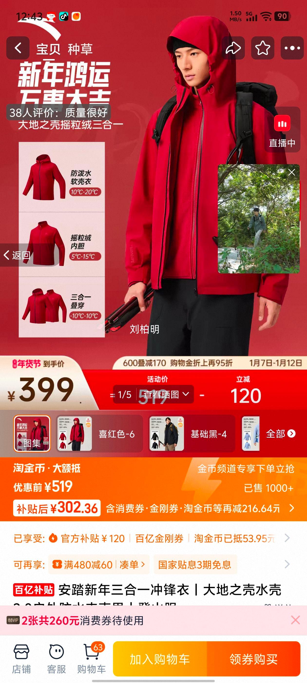 ��̤ ���֮��ˮ��3.0 �����ˮ�п� ��ʿ��ɽ�� ����һ������Ż�֤��