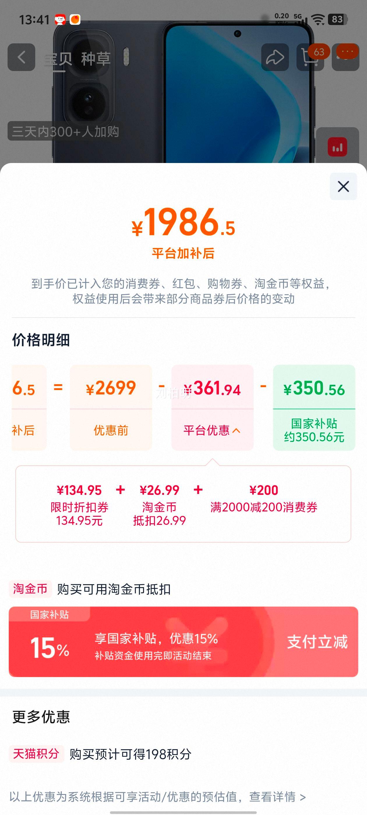 iQOO Neo 11 ����8����� �羺��Ϸ�ֻ� 12GB+256GB ��Ӱ�� 5Gȫ��ͨ �й���½�ֿ�ֱ���Ż�֤��