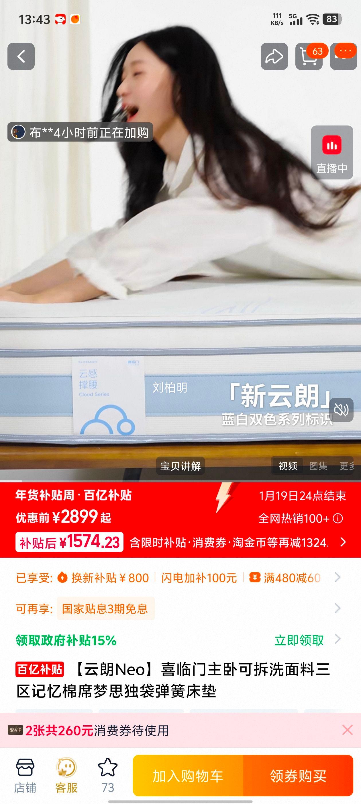 ϲ���� ����Neo ���Կɲ�ϴ����������ϯ��˼�������ɴ����Ż�֤��