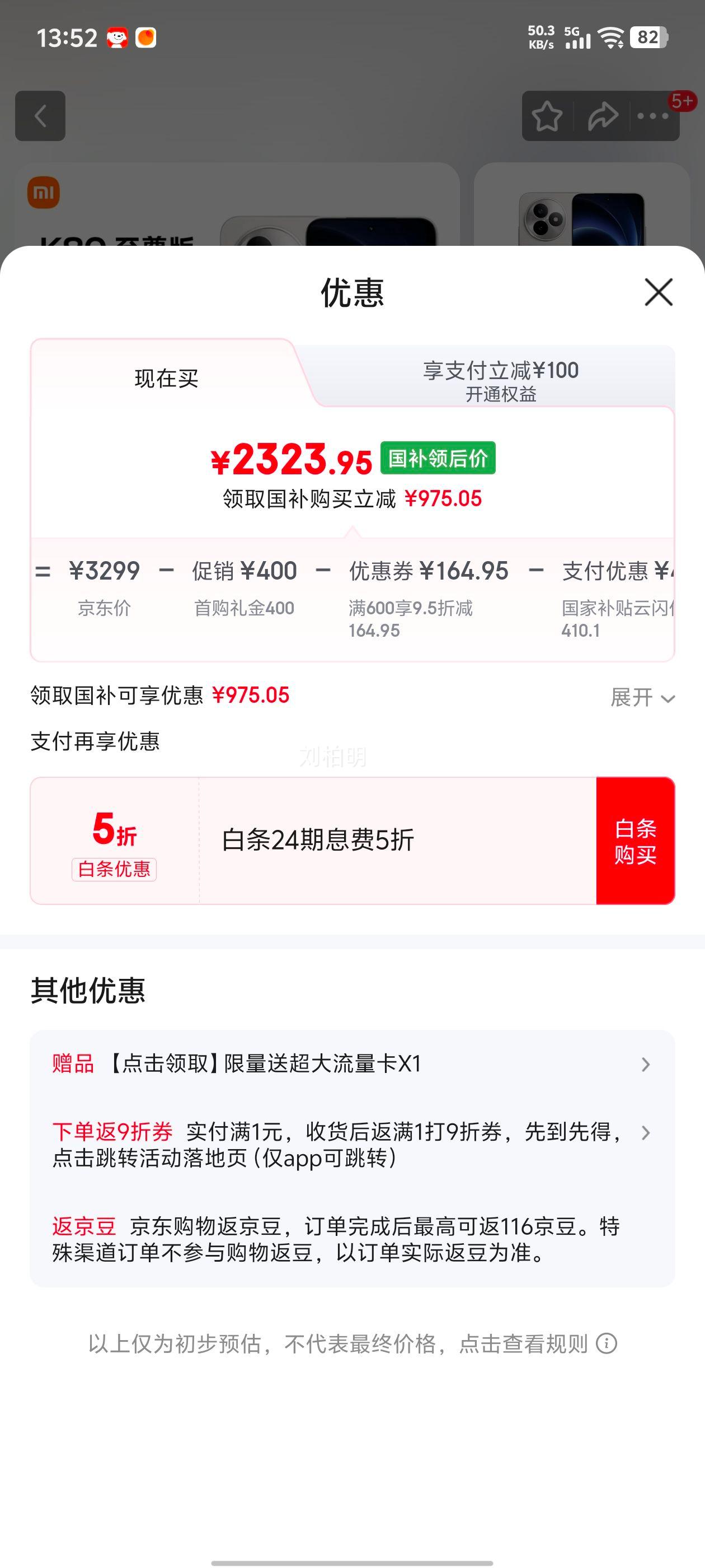 ���� K80 ����� �ֻ� ����9400+ ���Ұ� 16+512G�Ż�֤��