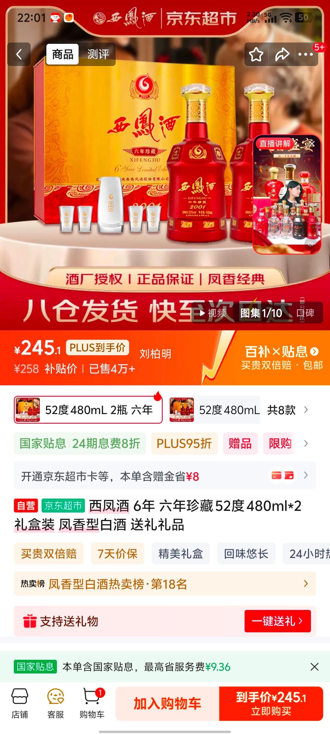 ����� ������� 52�� ������ 480ml 2ƿ�Ż�֤��