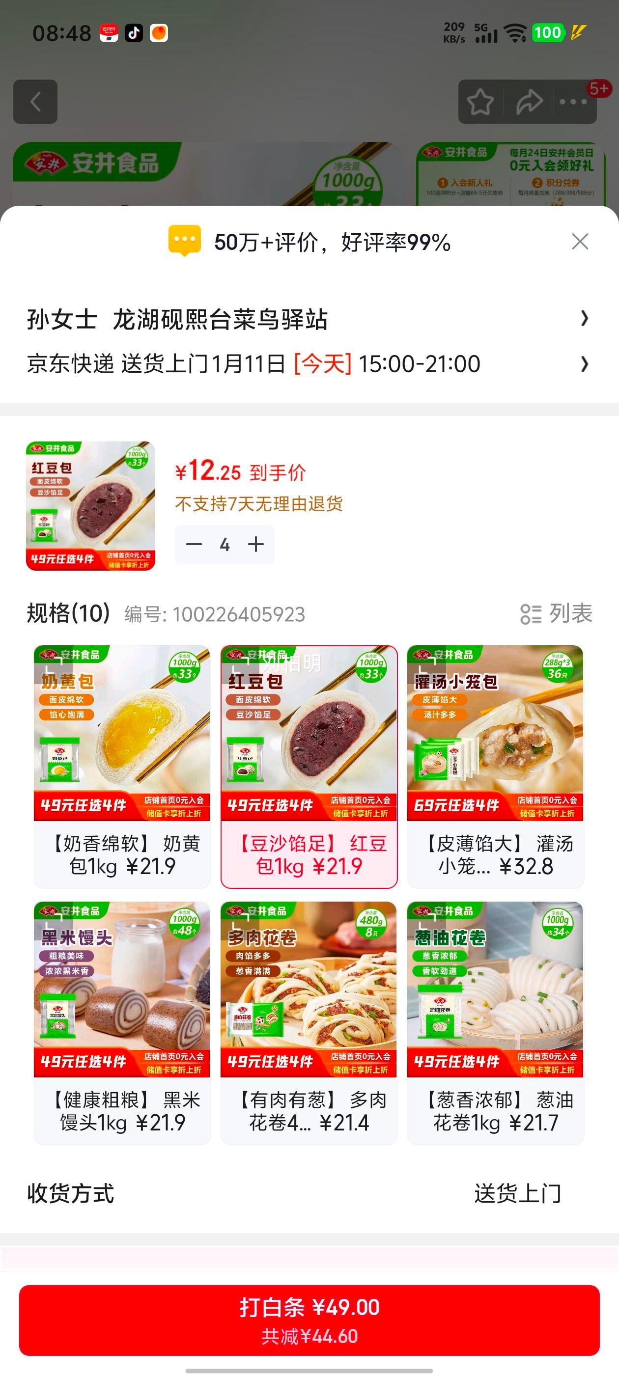 ���� �춹�� 1kg 2��װԼ33�� ��ɳ�� ��ʽ����� ��ͥװ����Ż�֤��