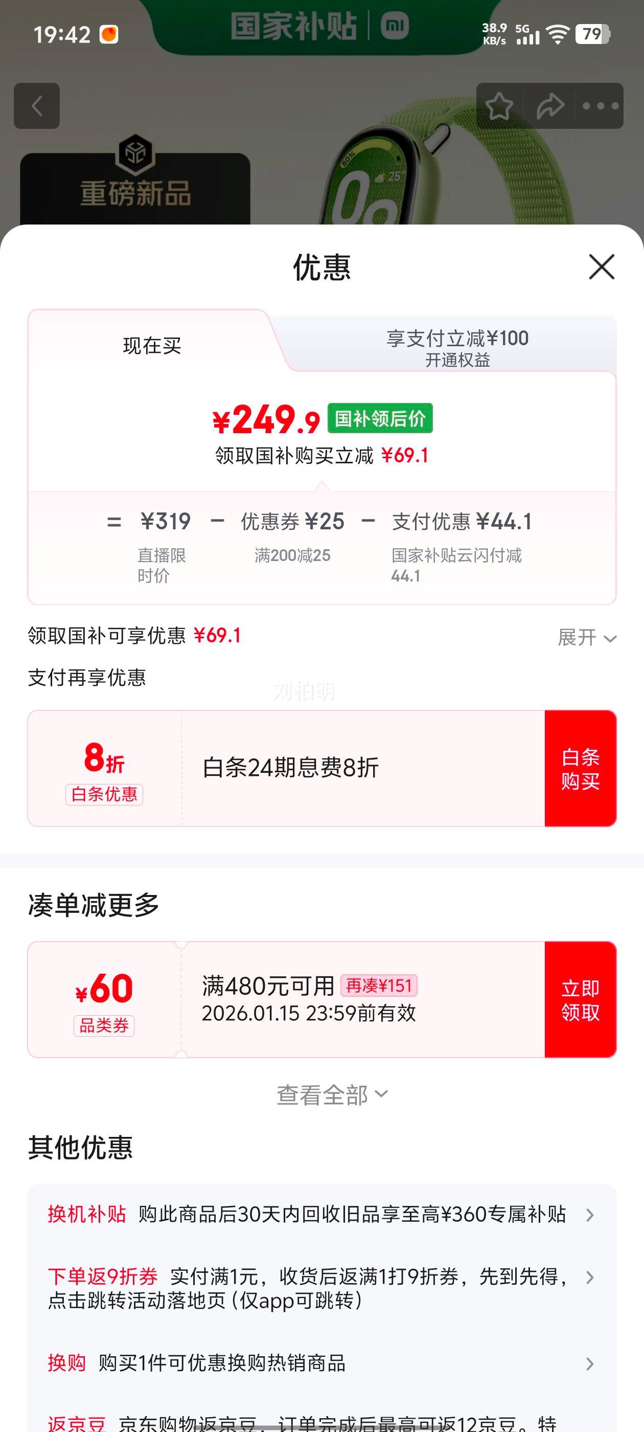 С�� �ֻ�10 �����ֻ� ��ѿ�� NFC���Ż�֤��