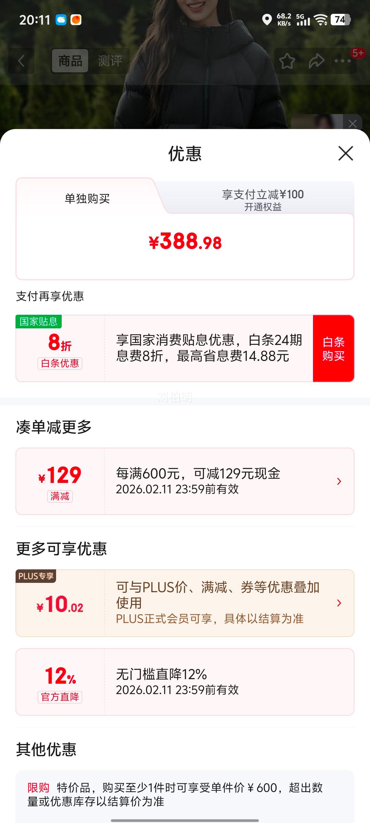 ѩ�з� SNOWFLYING Ůʿ�г���Ӻ����޷� 2025�¿� ֱͲ���ʿ��Ż�֤��