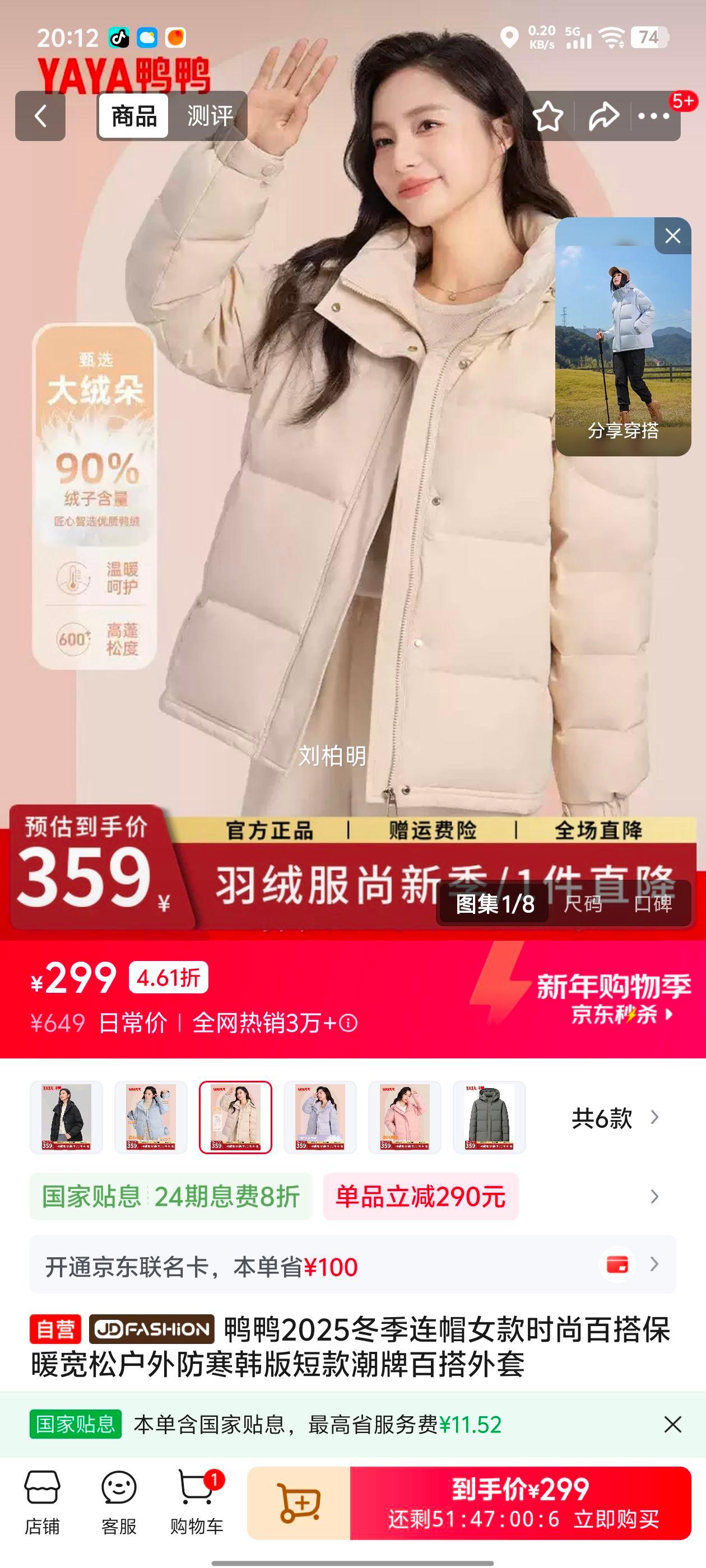 ѼѼ 2025������ñŮ��̿ů���� ����ٴ��������ƿ��ɿ��Ż�֤��