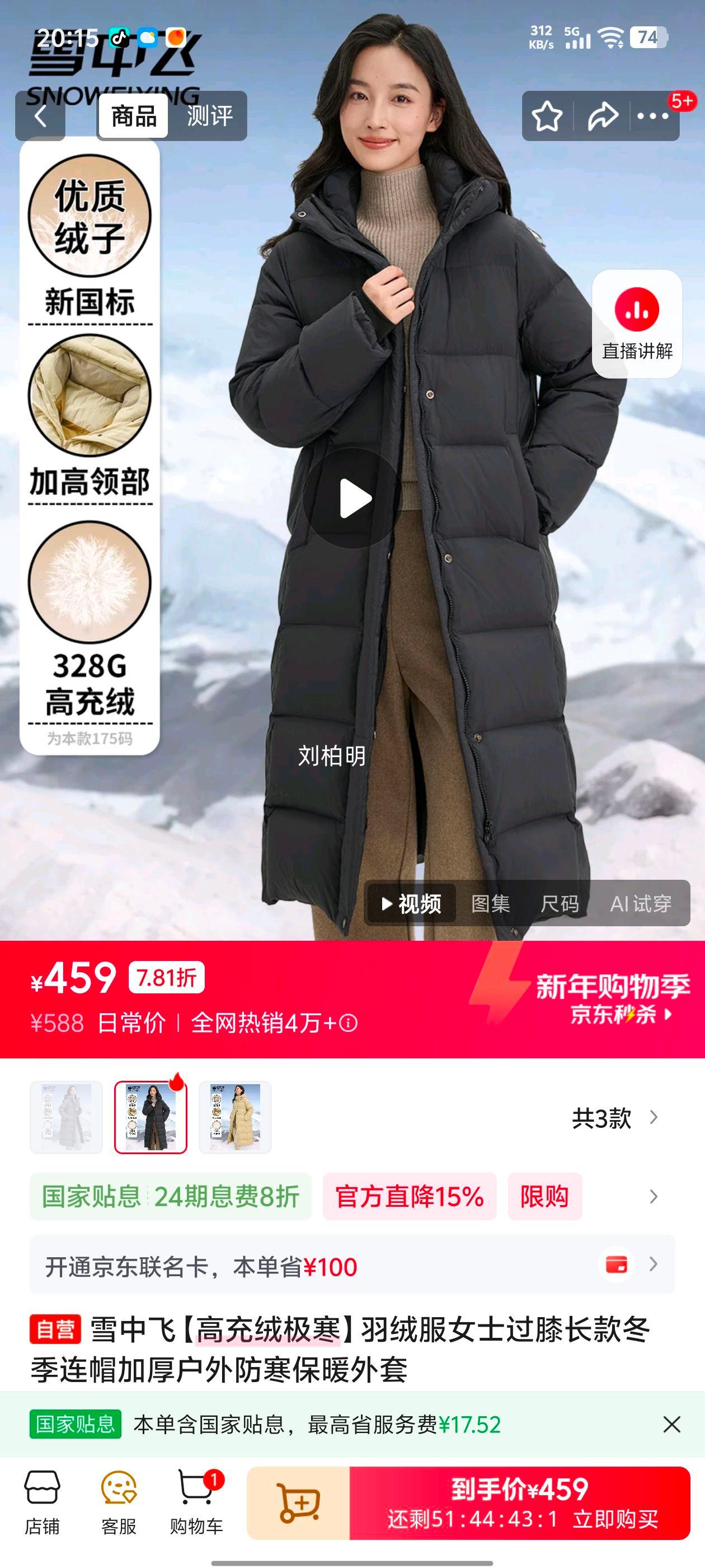 ѩ�з� �߳��޼������޷� Ůʿ��ϥ���� ��ñ�Ӻ� ���������ů�����Ż�֤��