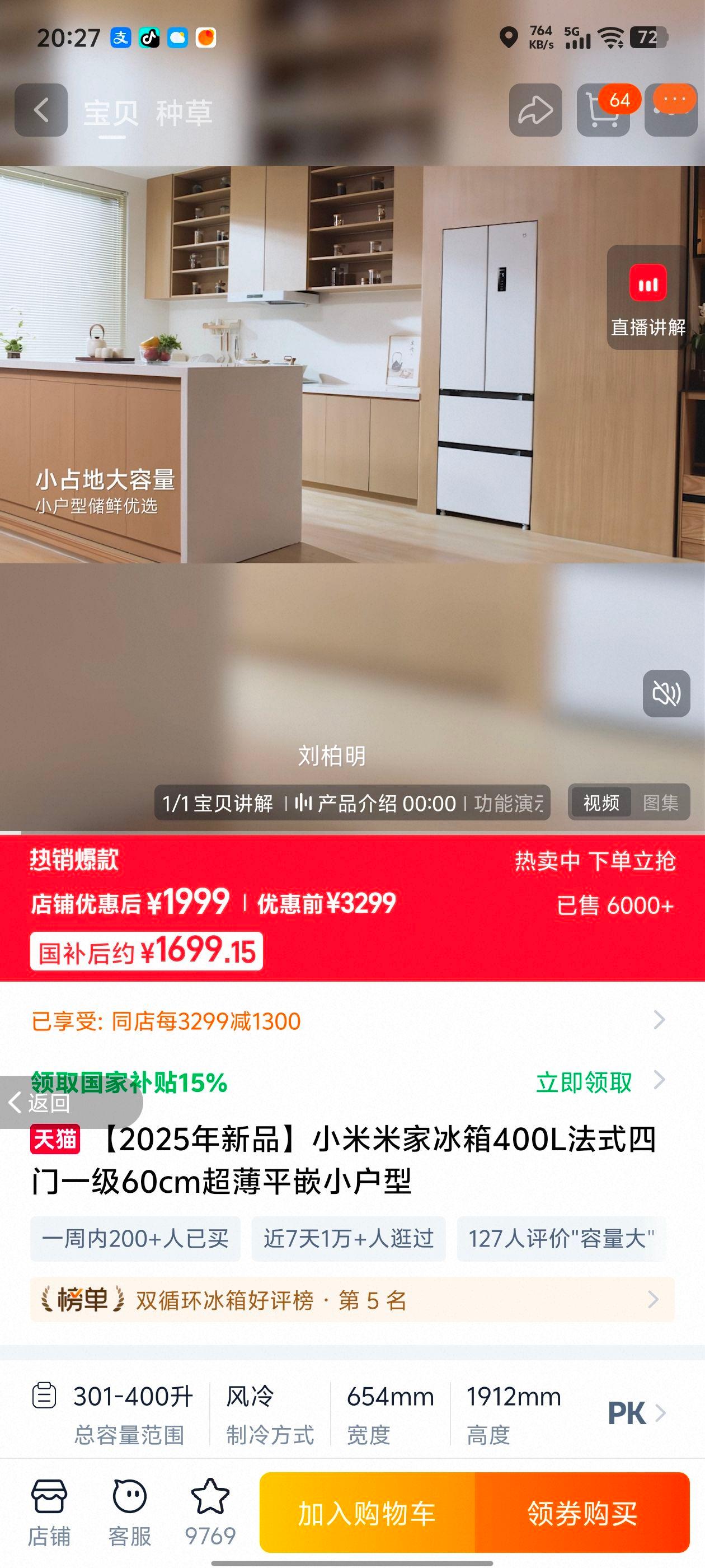 �׼� 400�� ��ʽ���� ���� BCD-400WFMBI�Ż�֤��