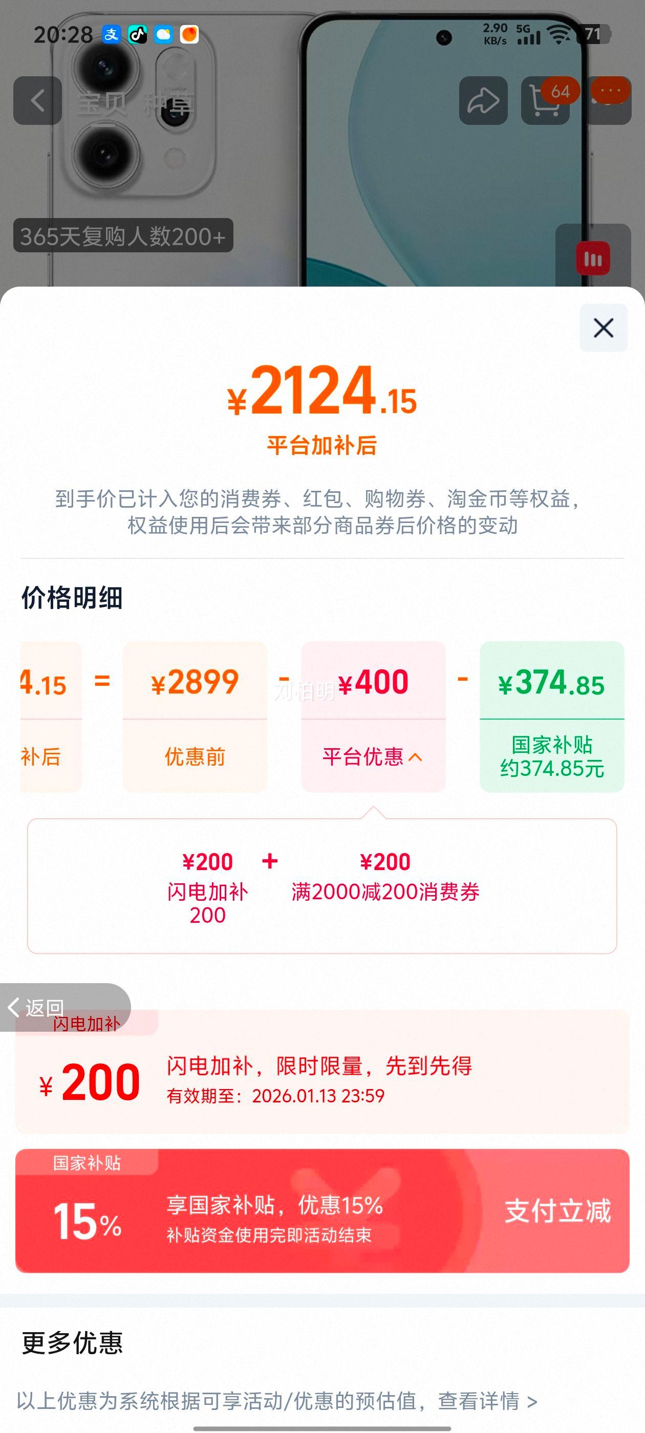 OPPO Reno14 Pro �ֻ� ���㼧 12+256G�Ż�֤��