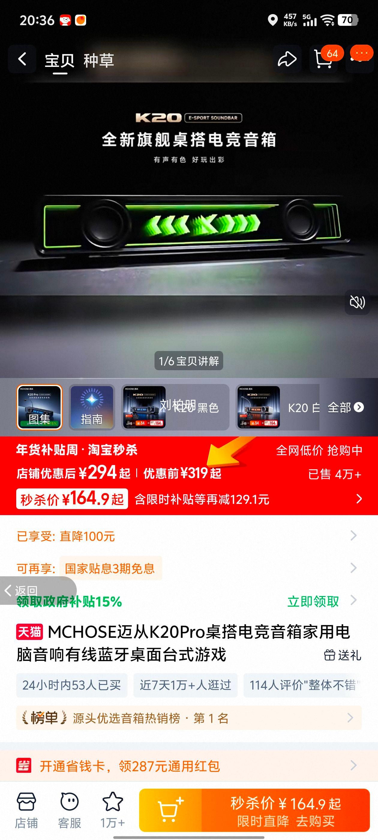 MCHOSE ���� K20 ��ɫ ����羺���� �������� ���õ��������Ż�֤��