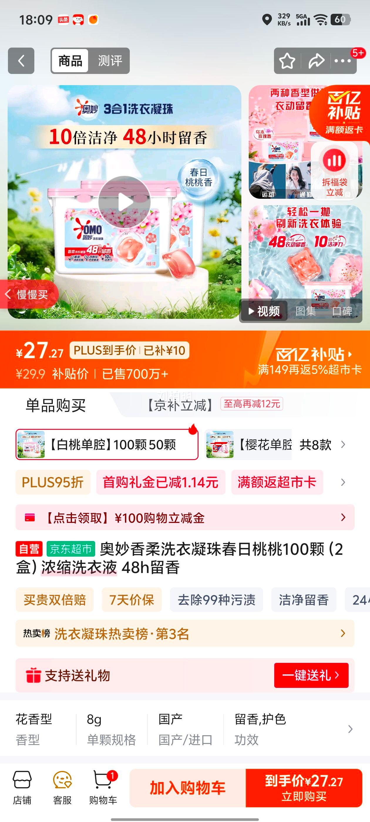 ���� ����ϴ������ �������� 100�ţ�2�У�Ũ��ϴ��Һ 48h�����Ż�֤��