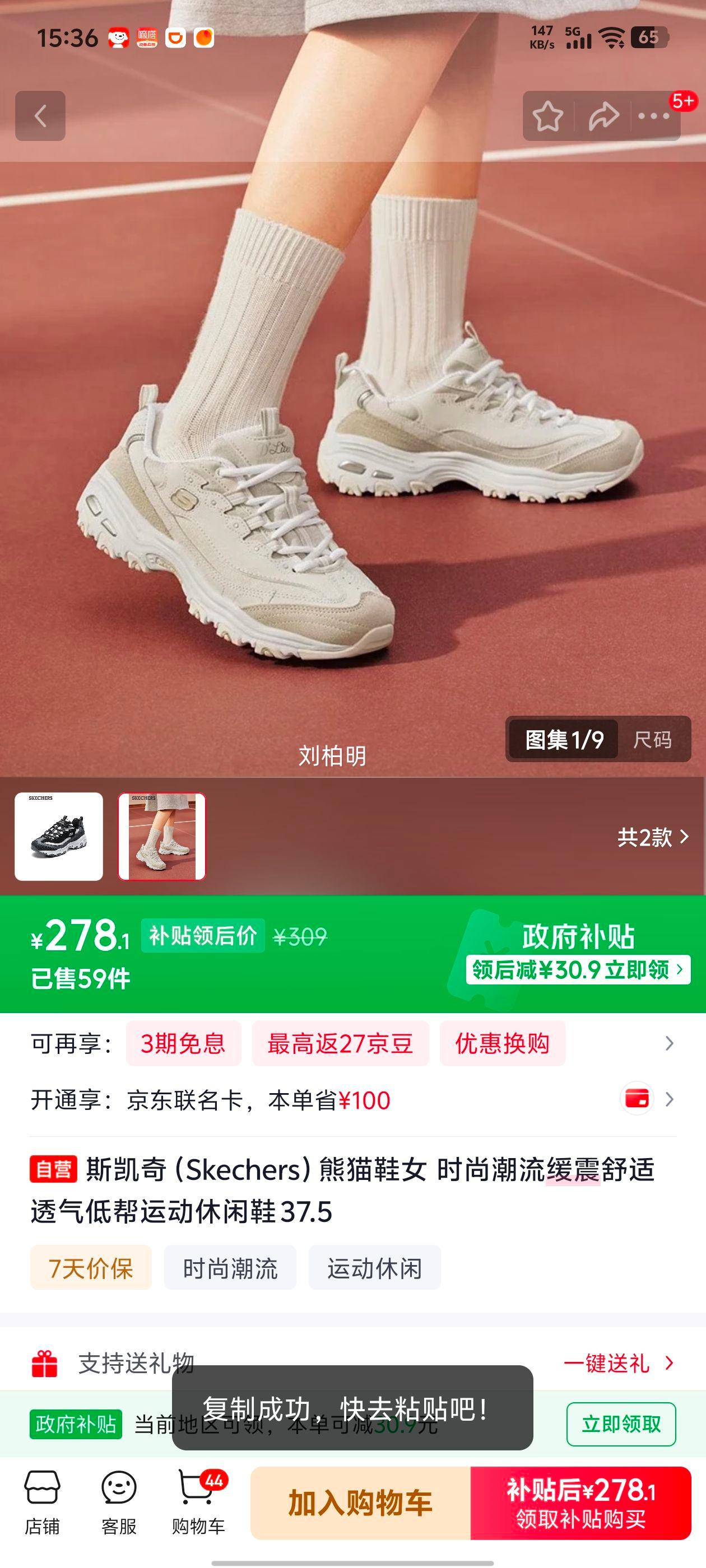 ˹���� ��èЬŮ �Ͱ��˶�����Ь 37.5�Ż�֤��