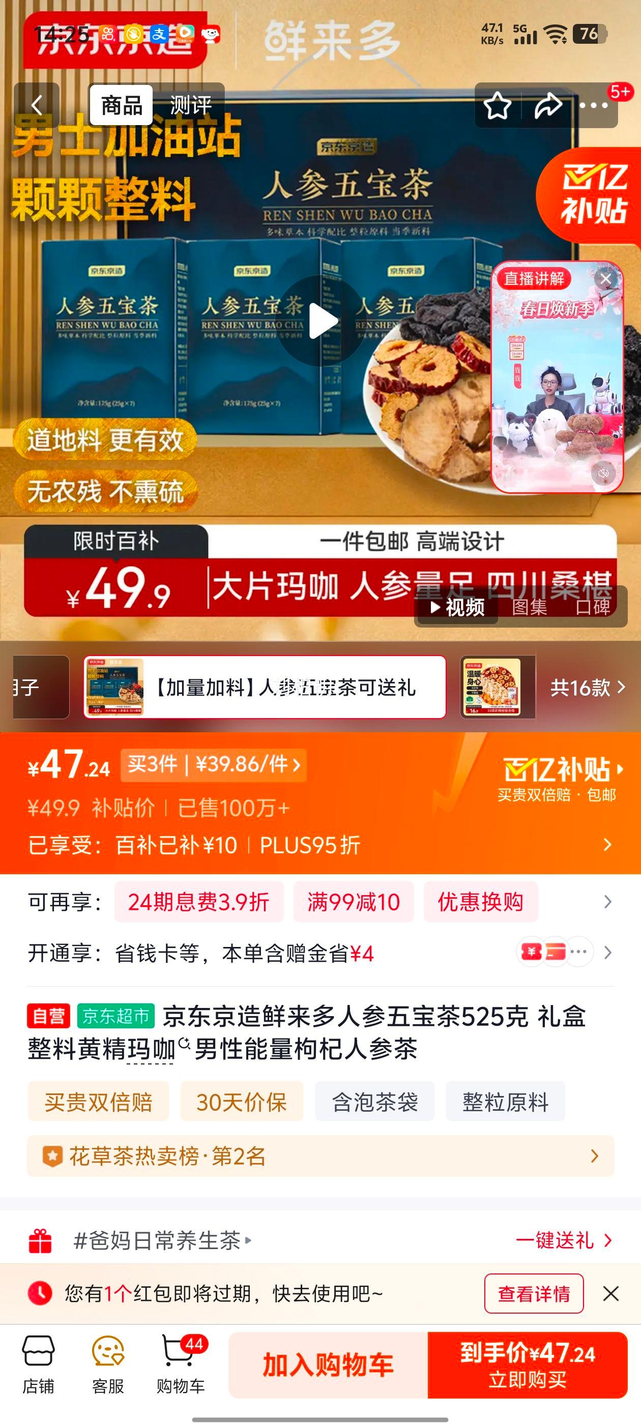 �������� �������˲��屦�� 525�� ��� ���ϻƾ��꿧����˲β��Ż�֤��