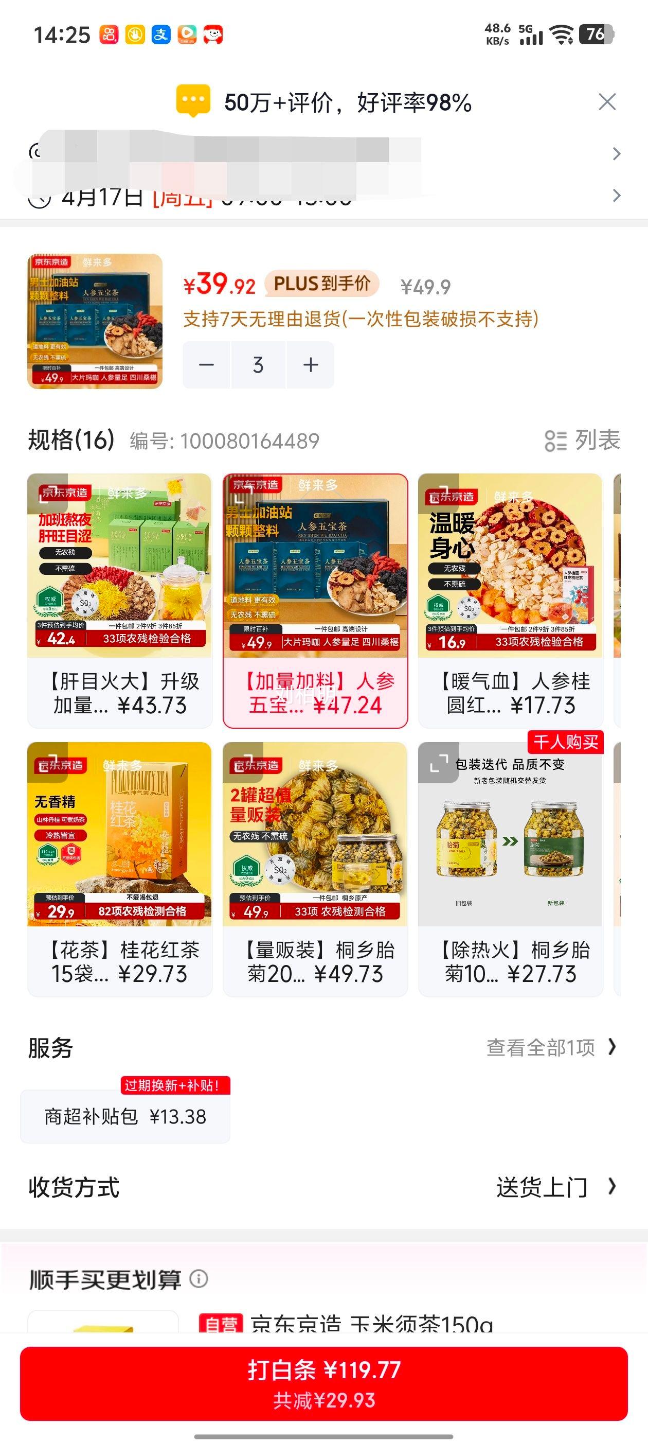 �������� �������˲��屦�� 525�� ��� ���ϻƾ��꿧����˲β��Ż�֤��