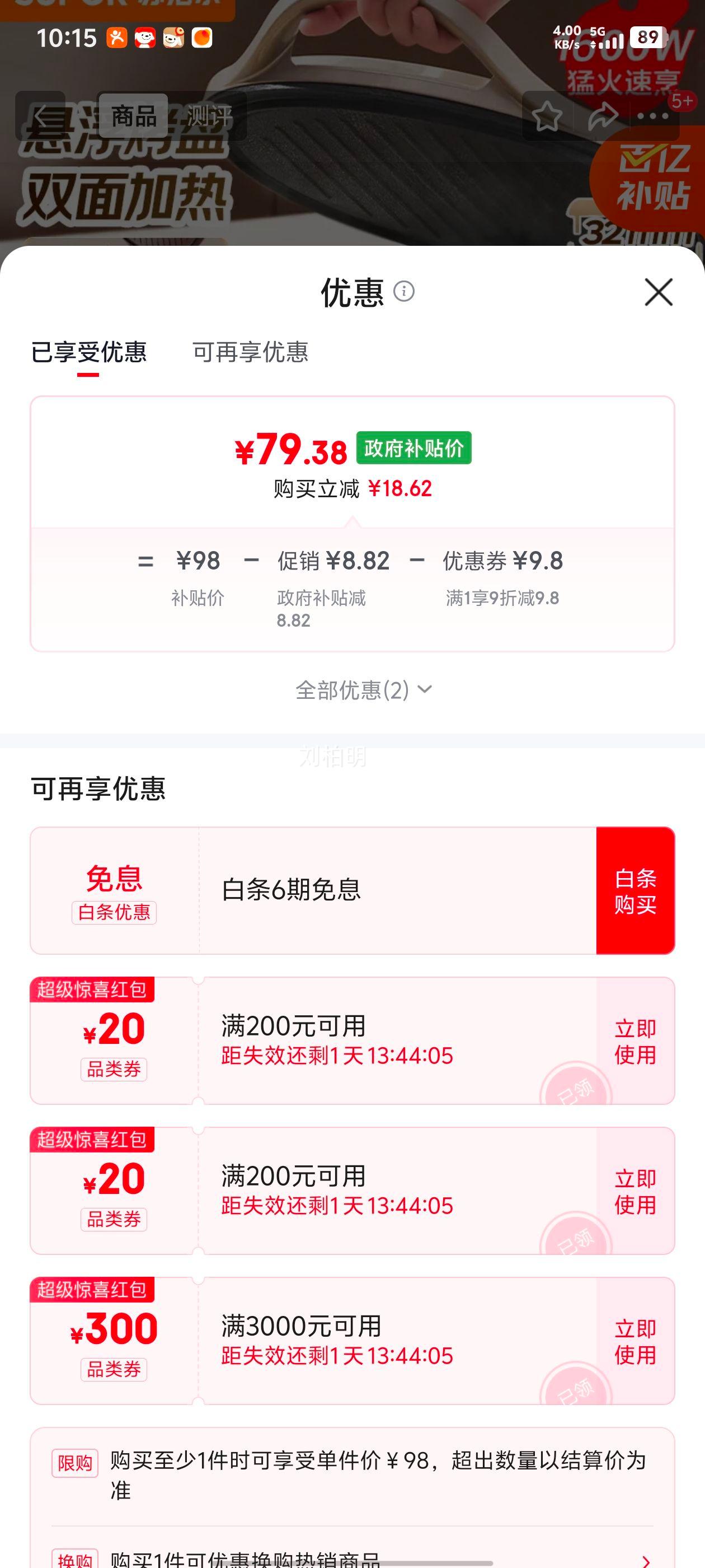 �ղ��� ����� ˫����ȼ���� JJ30A645 26mm���� ���������Ż�֤��