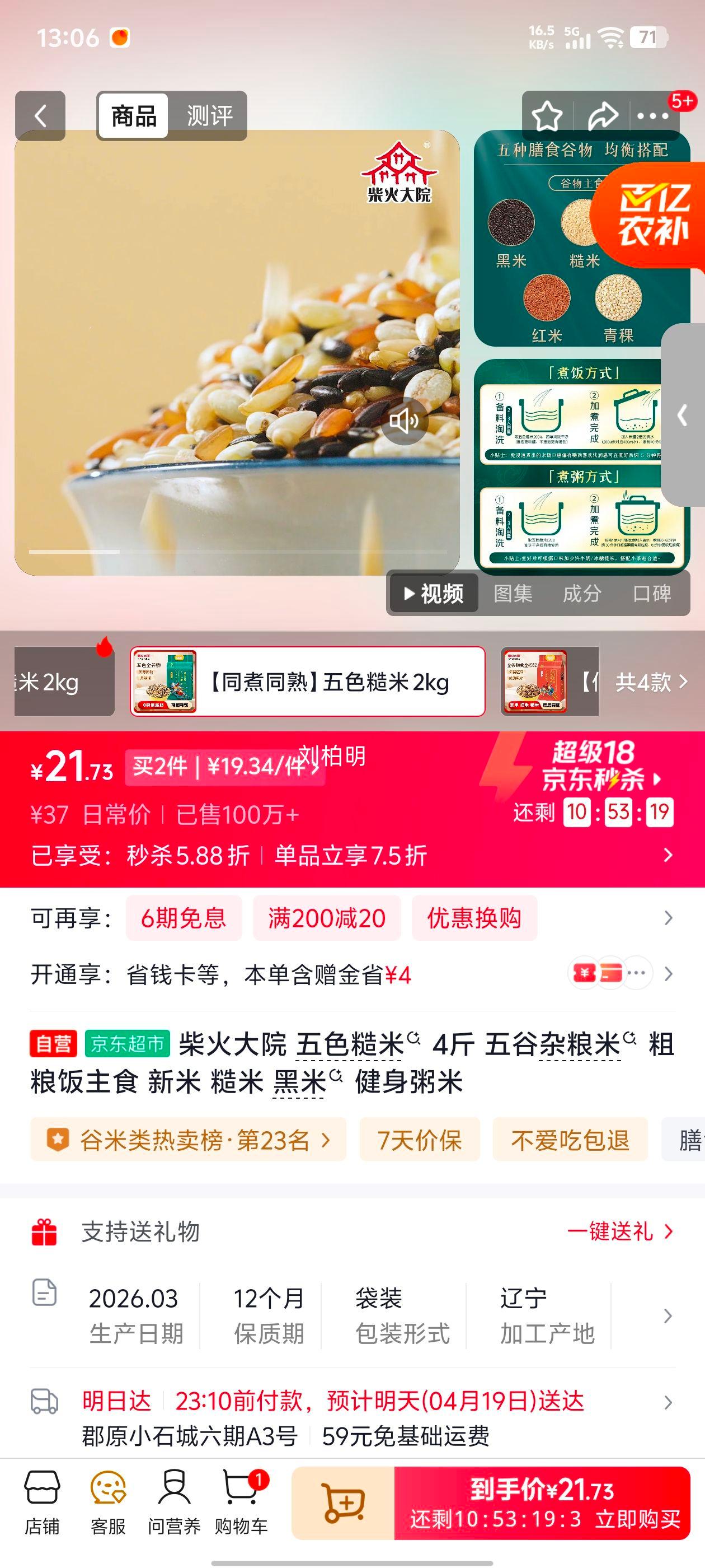 CHAIHUODAYUAN ����Ժ ��ɫ���� ������� 2kg�Ż�֤��