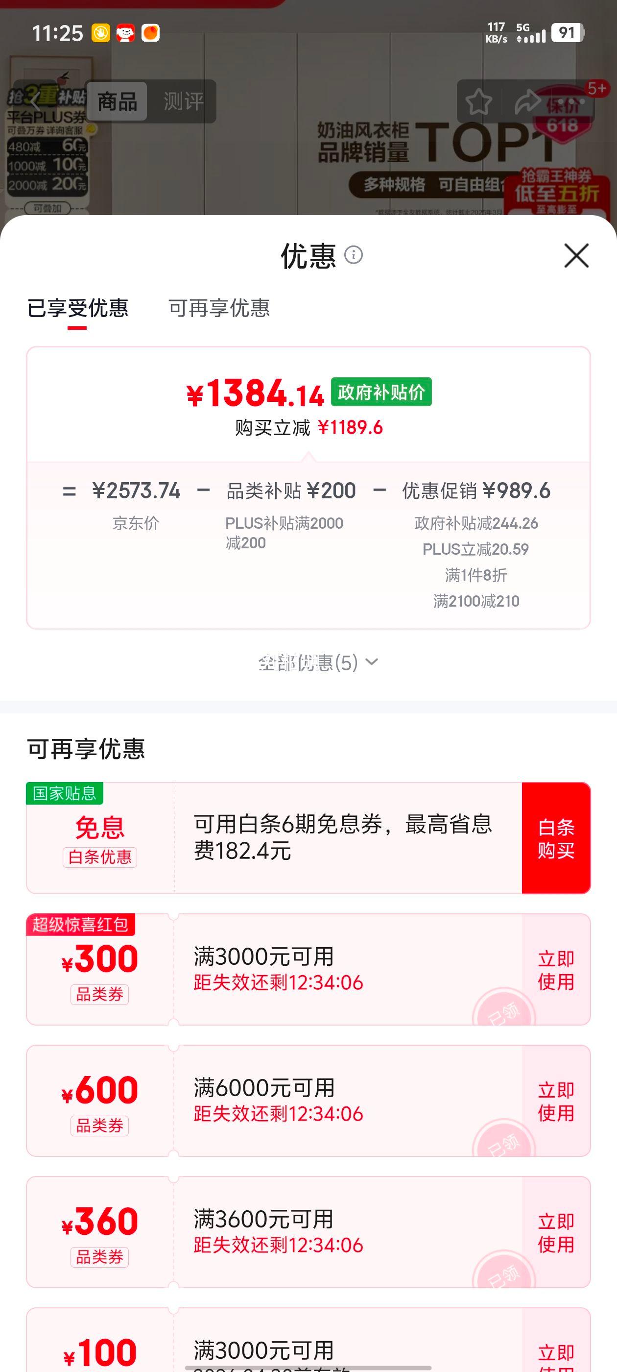 ȫ�ѼҾ� �ִ���Լ���ͷ��¹� �����ҿ�ǽ������ɹ� ��Ʒ���³��Ż�֤��